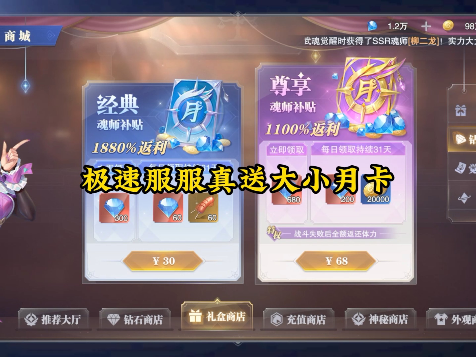魔兽世界月卡魔兽世界月卡体验，畅游游戏世界的新选择