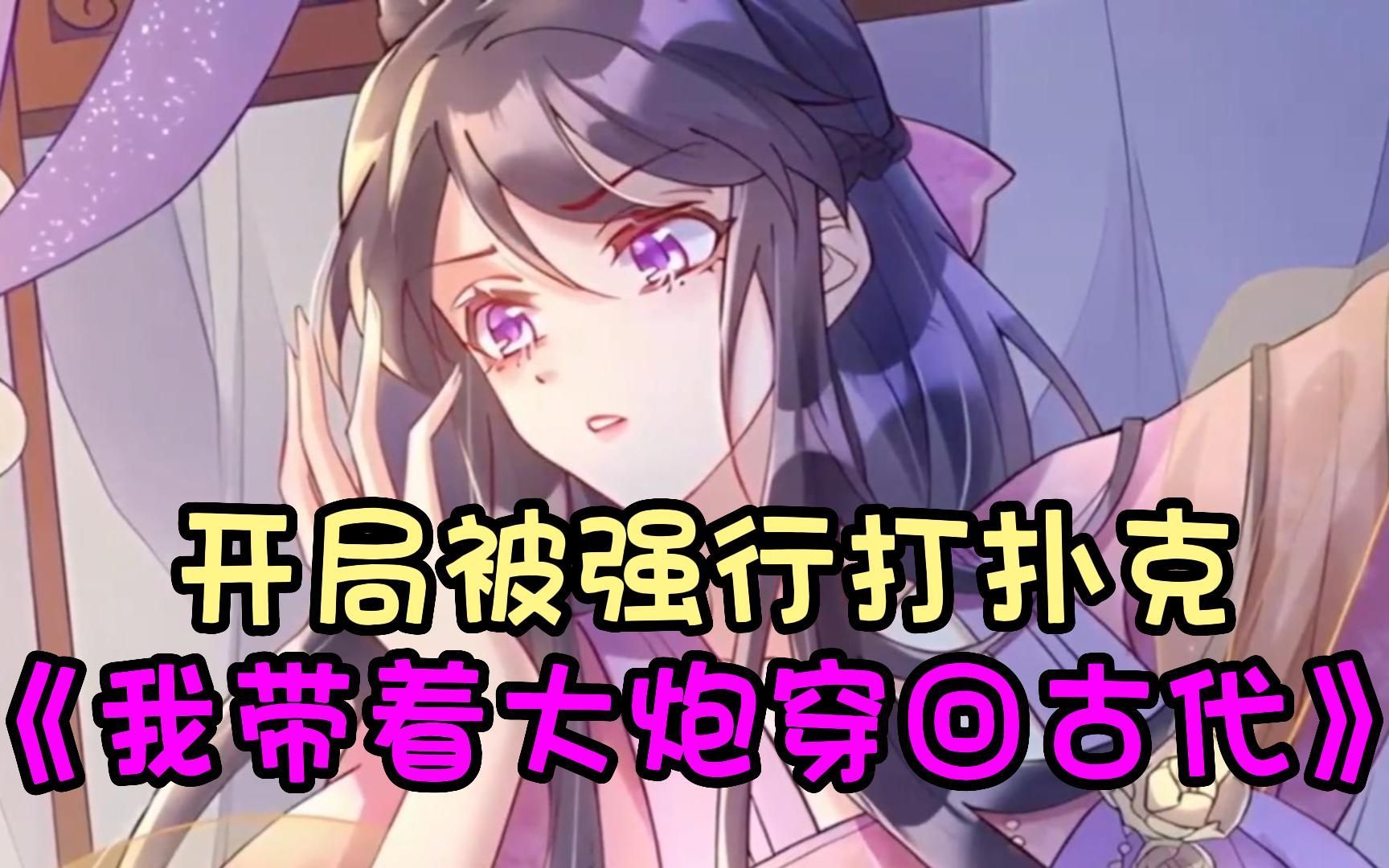 女生打扑克时的感受与疼痛程度