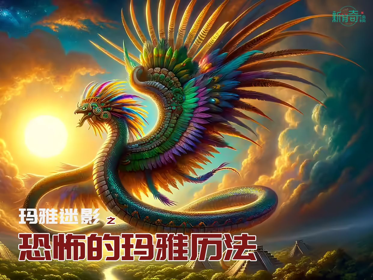 玛雅maya登录，探索神秘文明的神秘世界-第2张图片