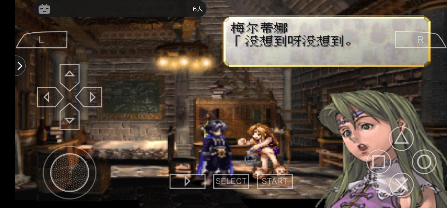北欧女神蕾娜斯攻略