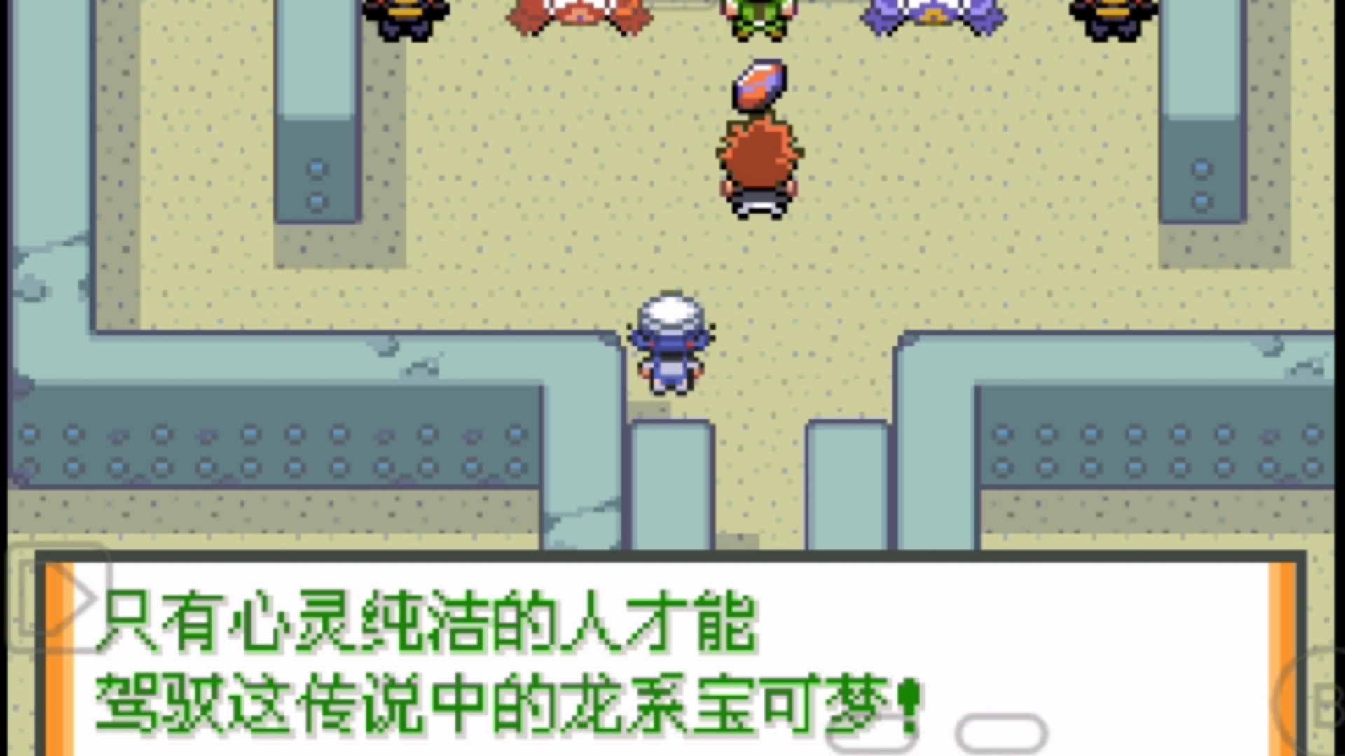 口袋妖怪水晶攻略图文攻略口袋妖怪水晶攻略