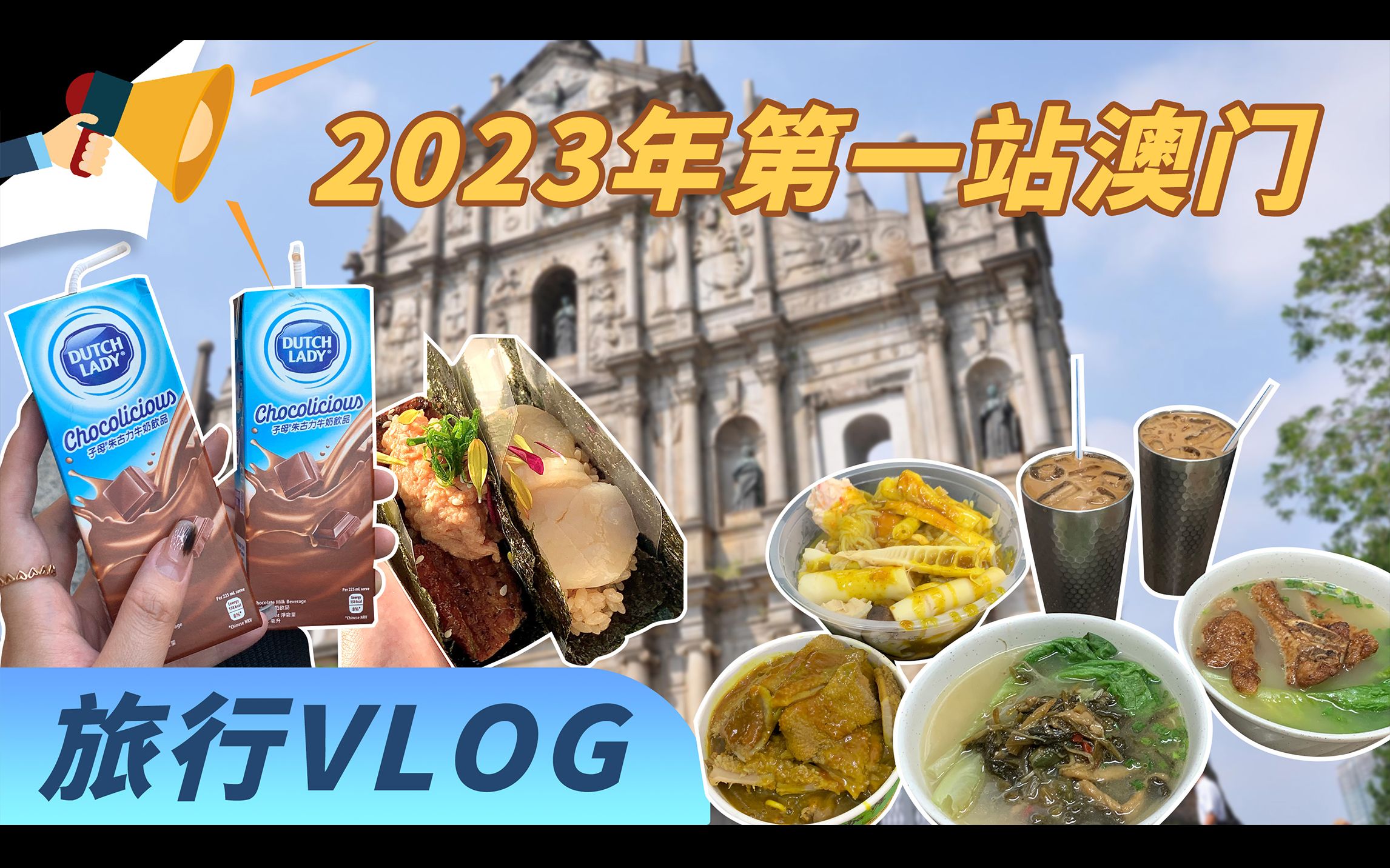 2023澳门今晚开什么澳门2023澳门今晚开什么活动揭晓-第2张图片