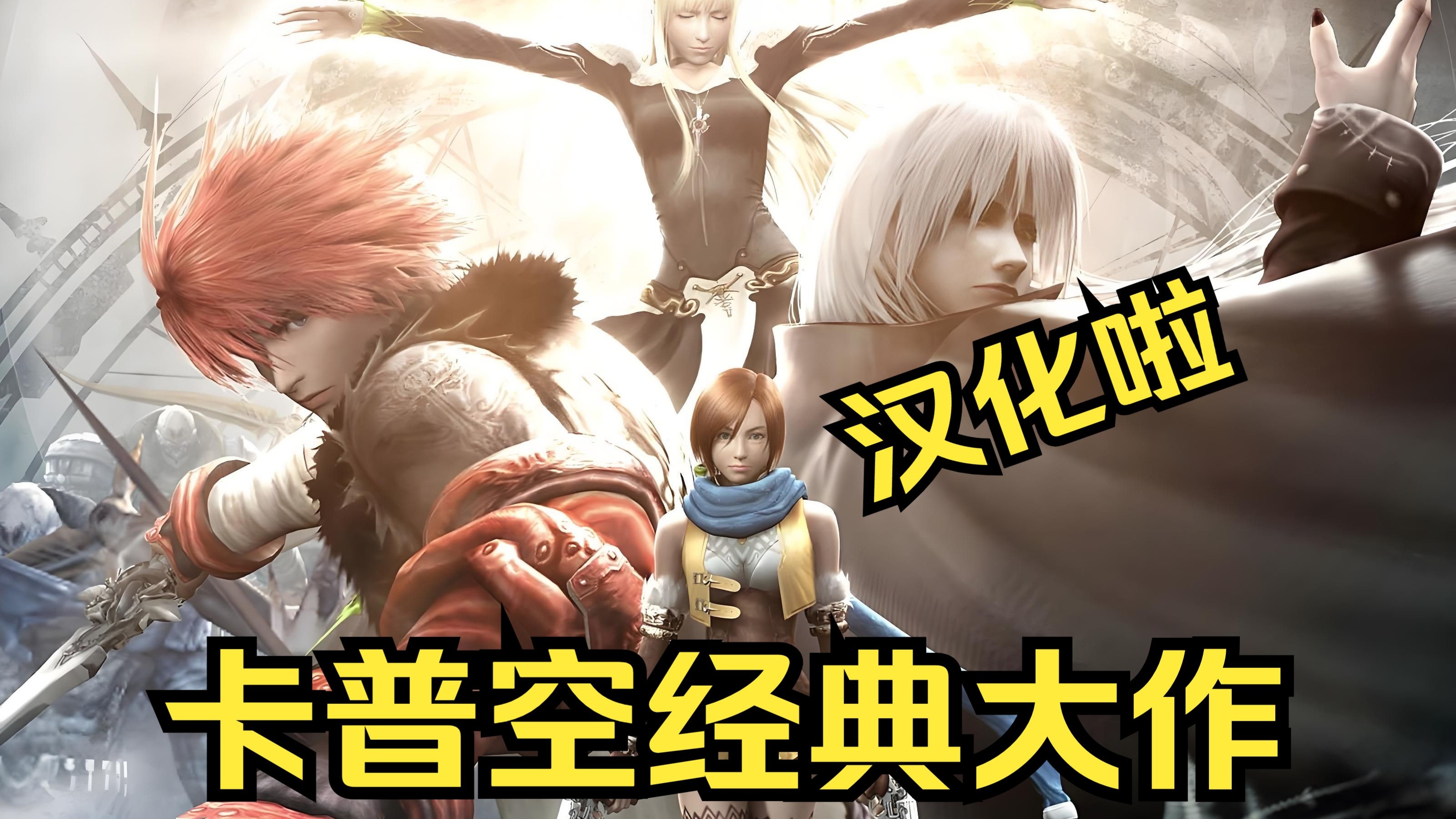 最新ps2模拟器下载最新PS2模拟器下载指南