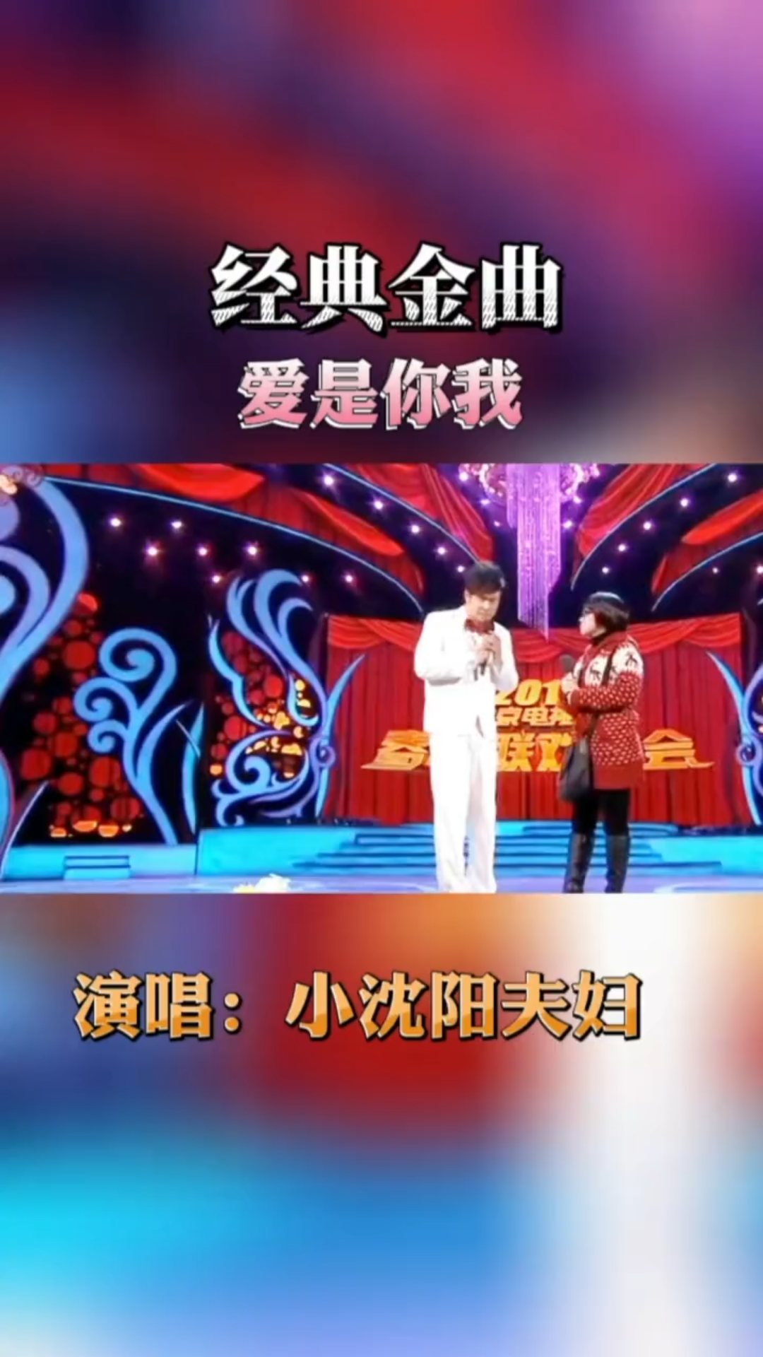 小寡妇汆白肉经典十首歌曲