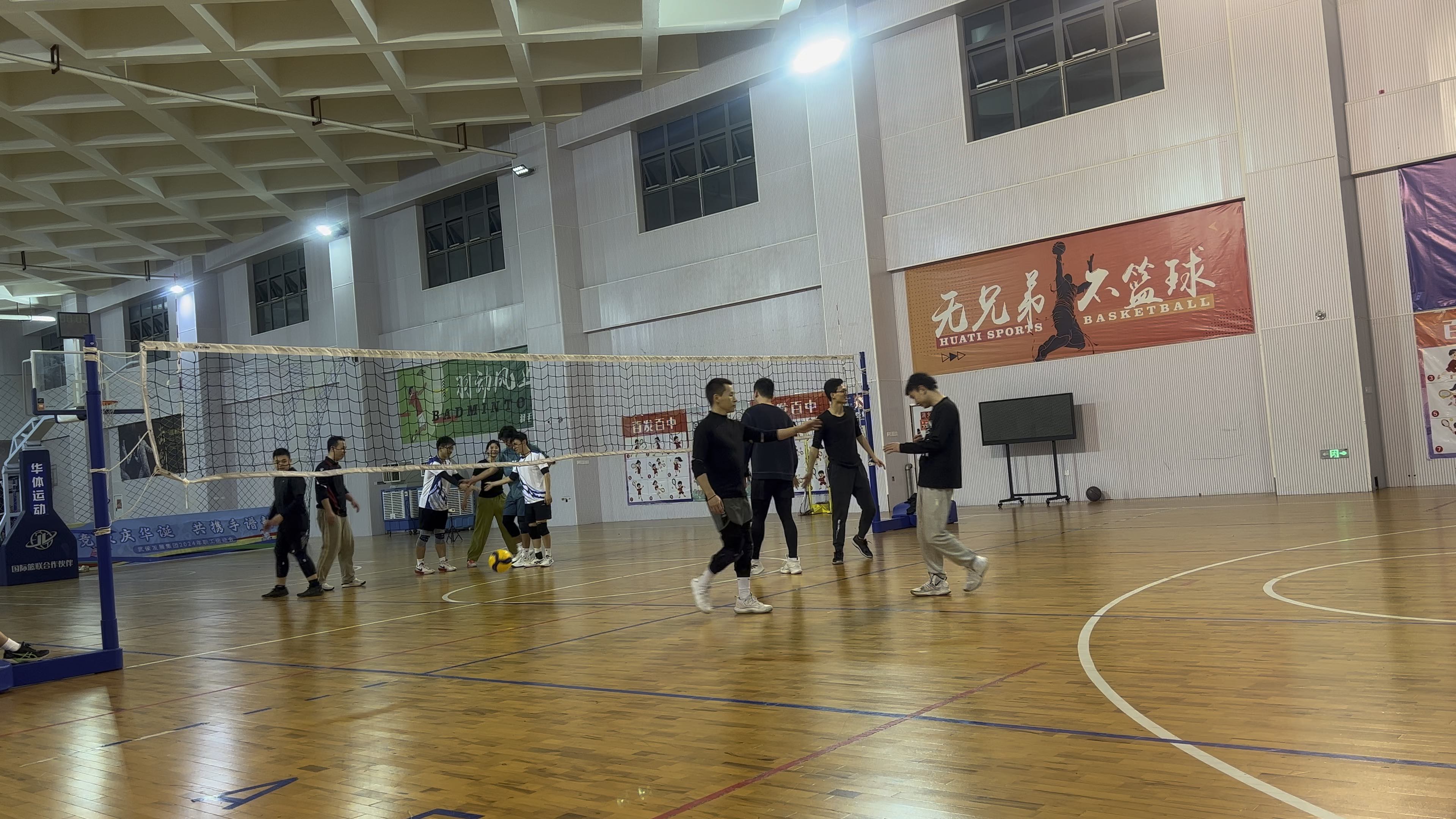 华体赔率华体赔率分析-第2张图片