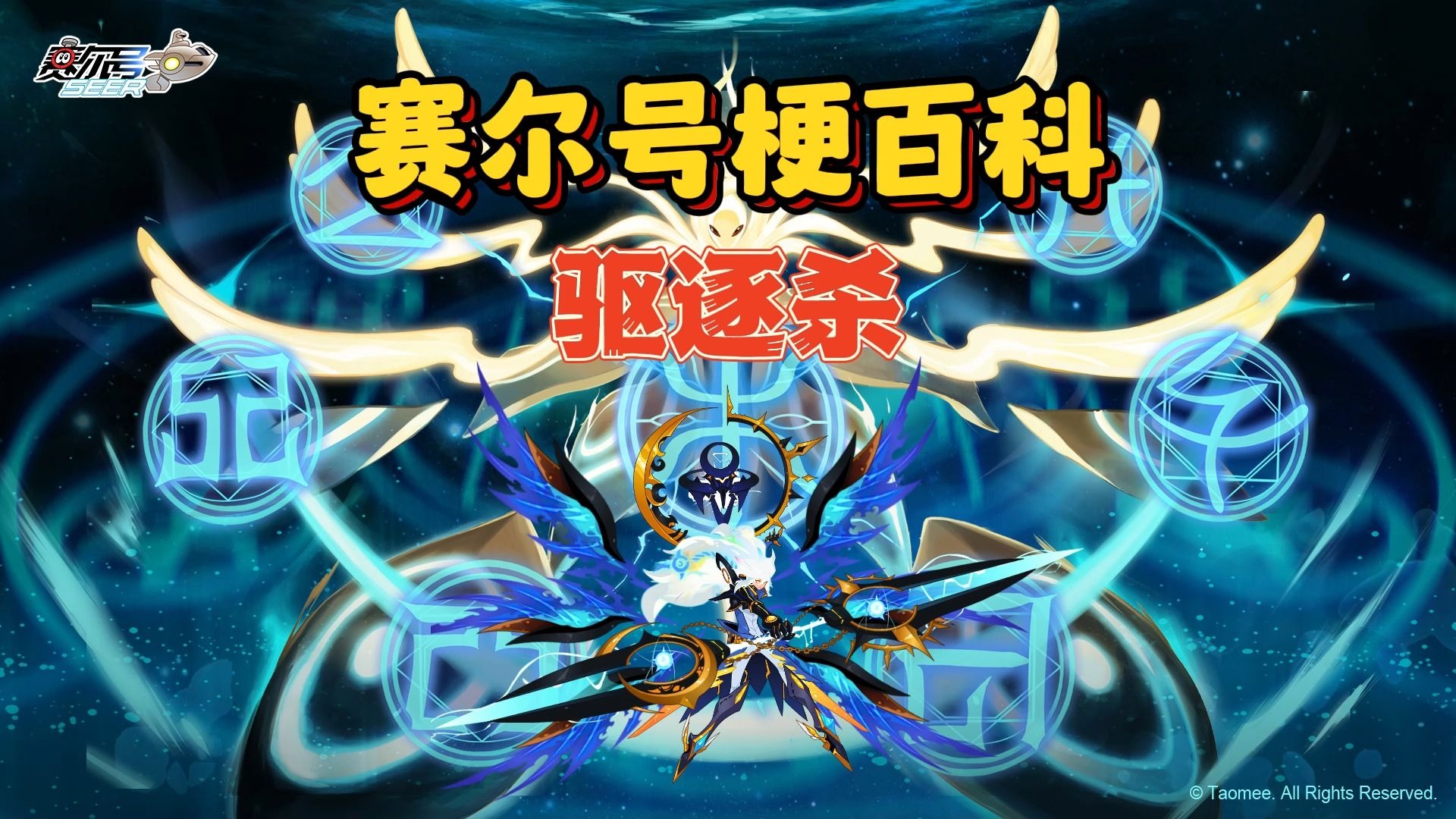 赛尔号二次进化神经元赛尔号二次进化神经元探索