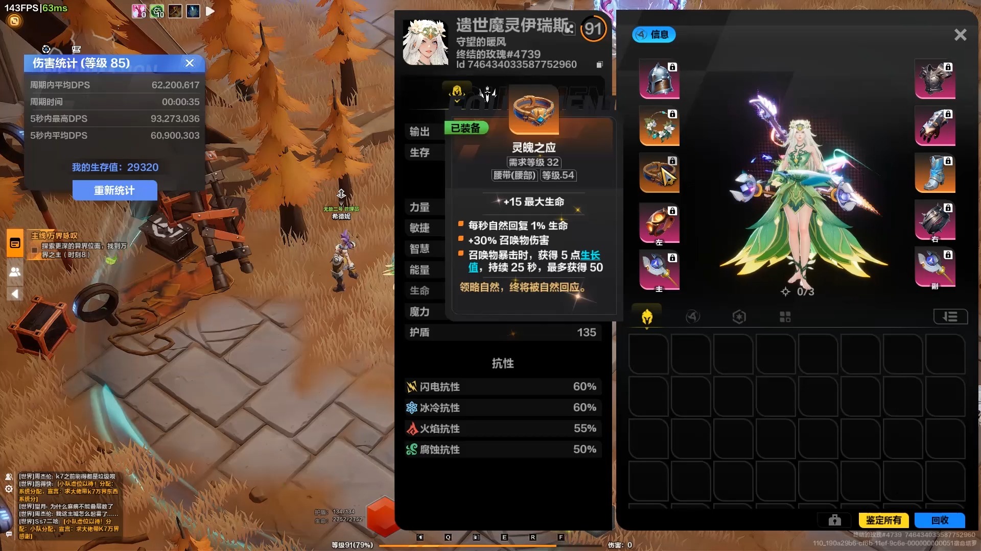 火炬之光2可以洗点吗火炬之光2可以洗点