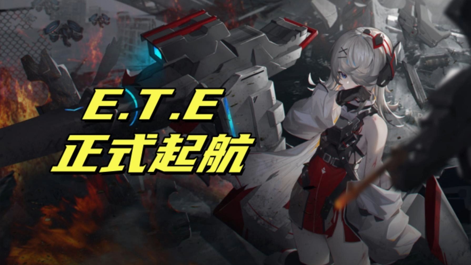 E3发布会生化危机2重制版e3发布会盛典，引领未来科技潮流