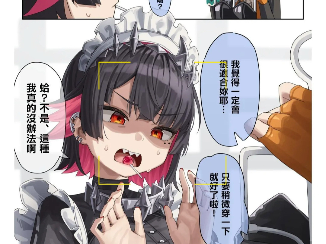 啊灬啊灬啊灬快灬高潮了女