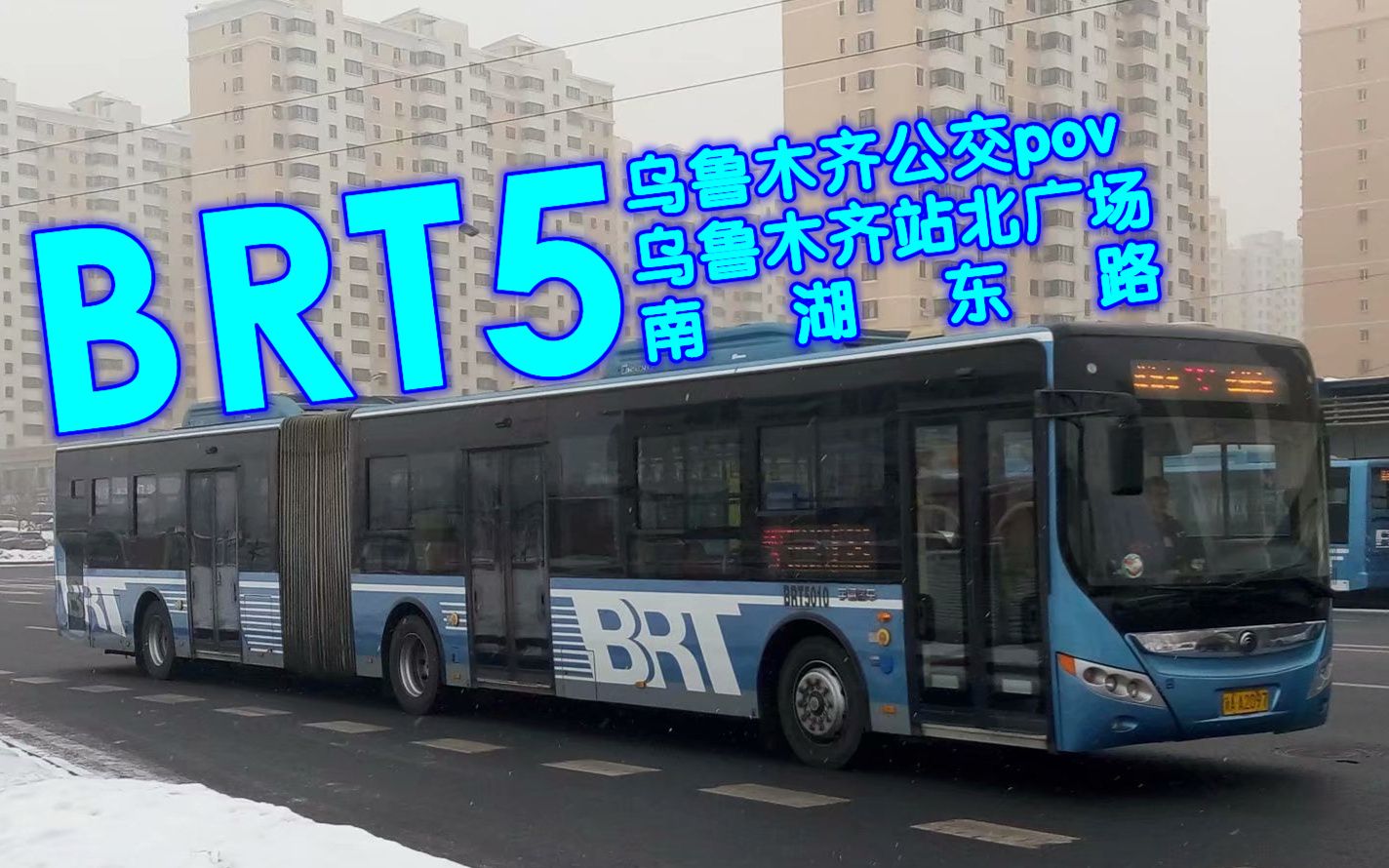 乌鲁木齐在线乌鲁木齐XXXXXL免费活动盛大开启