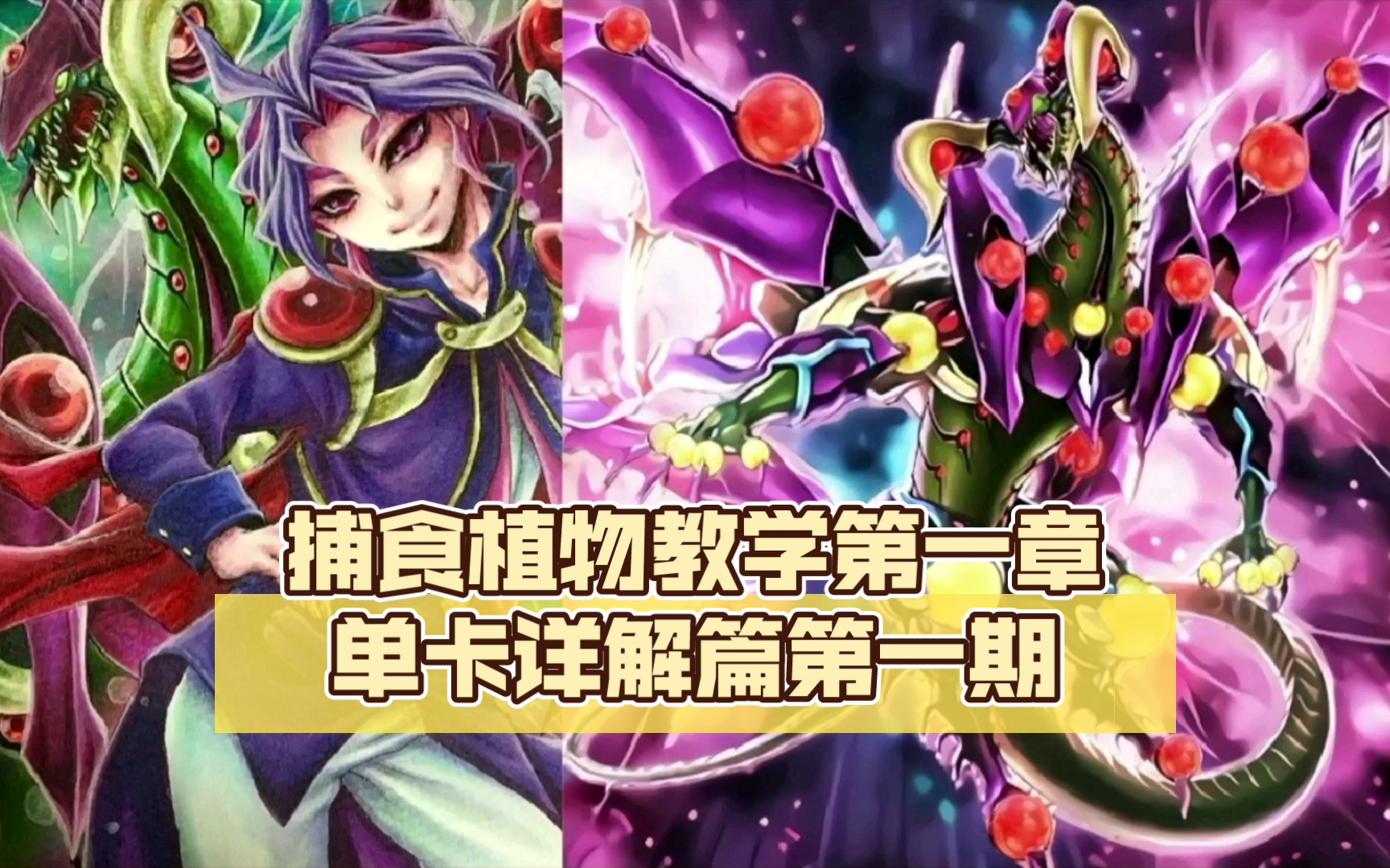 掠食卡维诺门禁卡的位置-第2张图片
