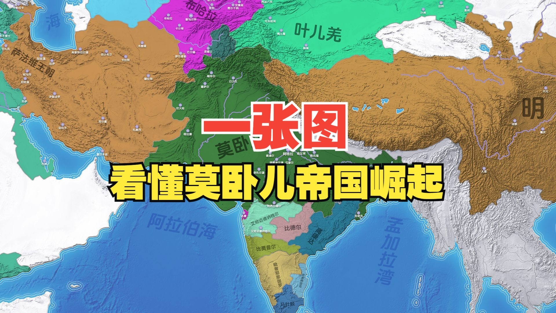 帝国的崛起-第2张图片