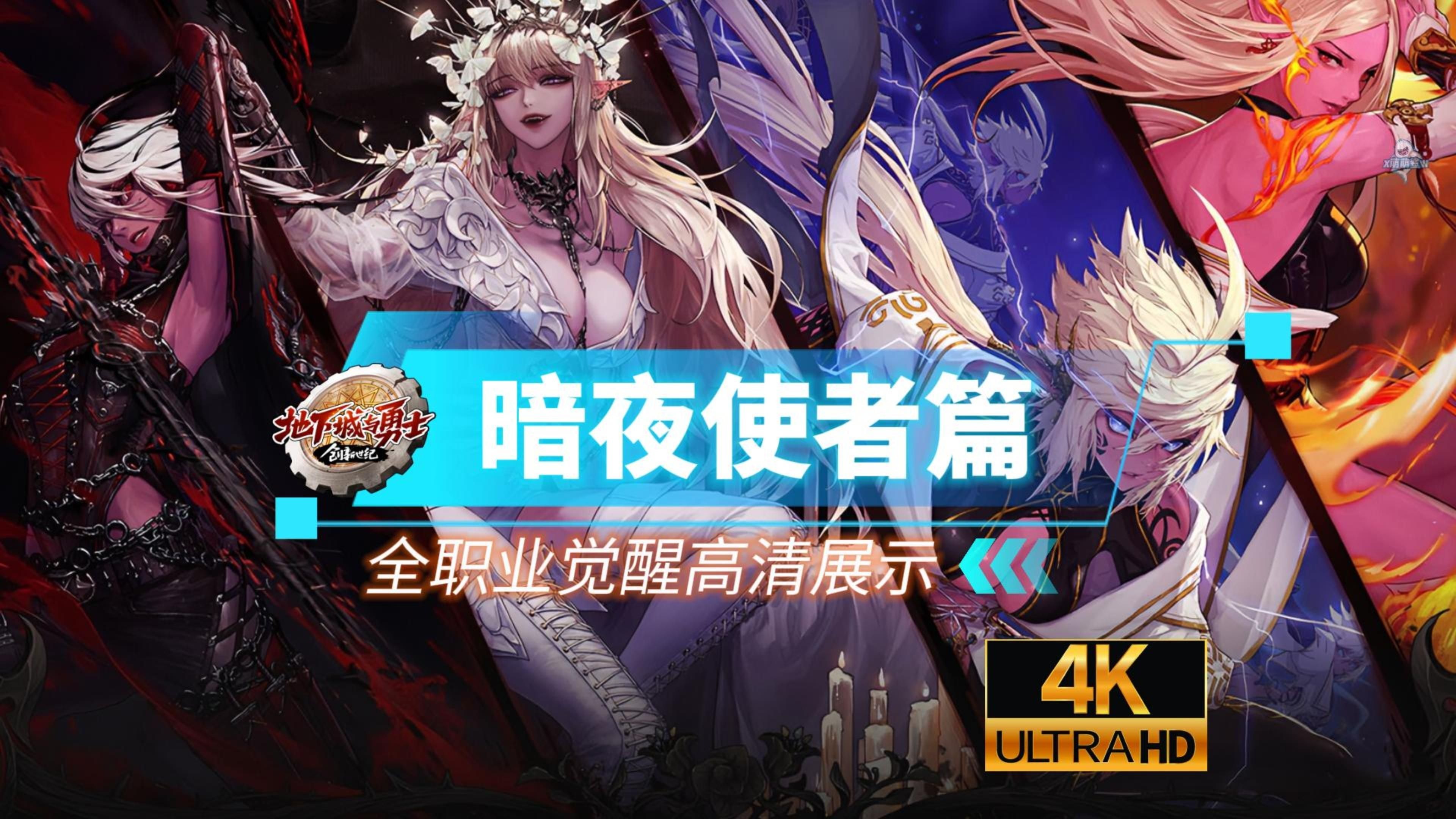 dnf什么职业好DNF职业推荐，选择适合自己的职业