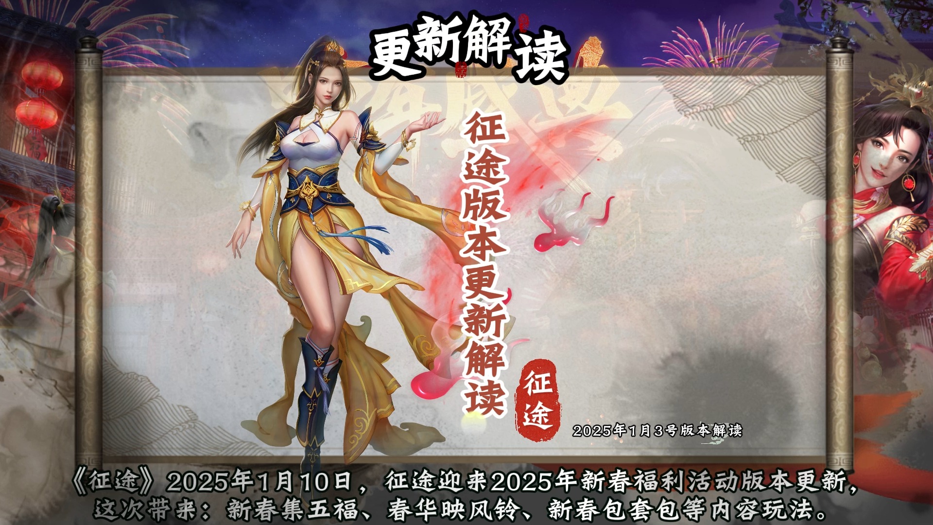 征途仙加点征途仙加点攻略