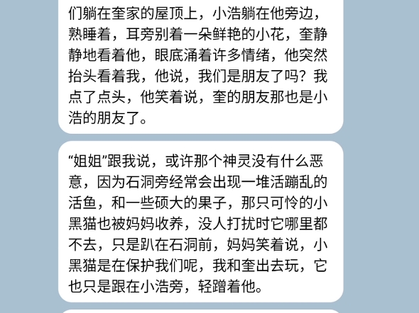 姐姐的朋友3完整版免费播放
