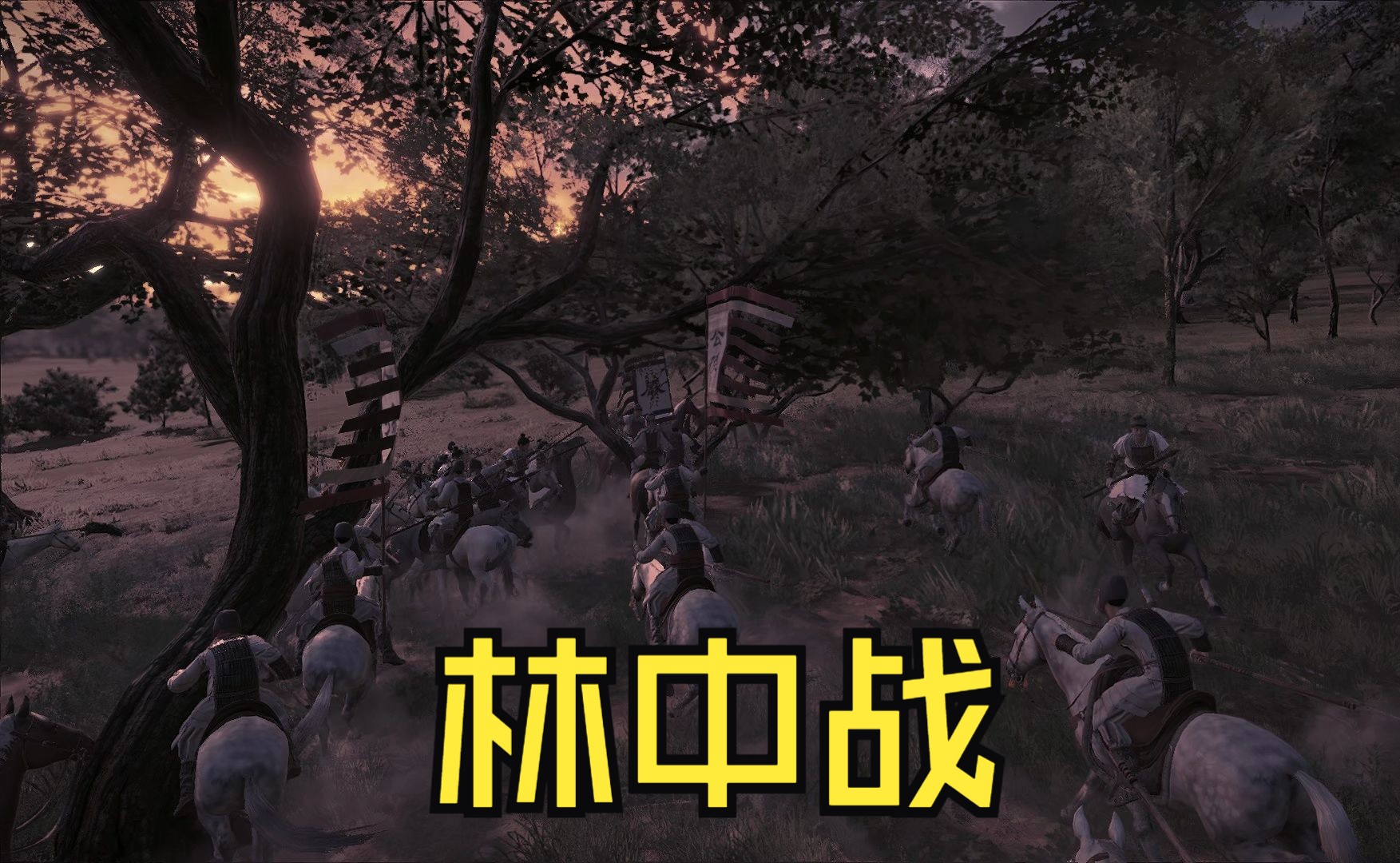 全战三国，策略与激情的史诗之旅