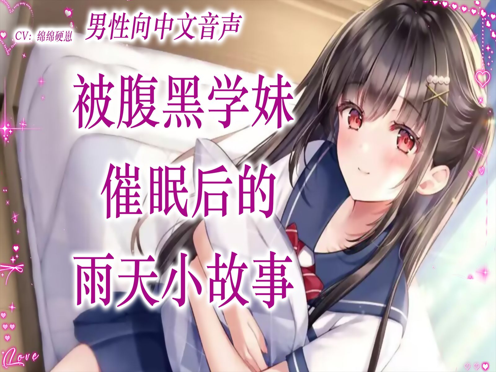 雨后的小故事微信图片雨后小故事-第2张图片