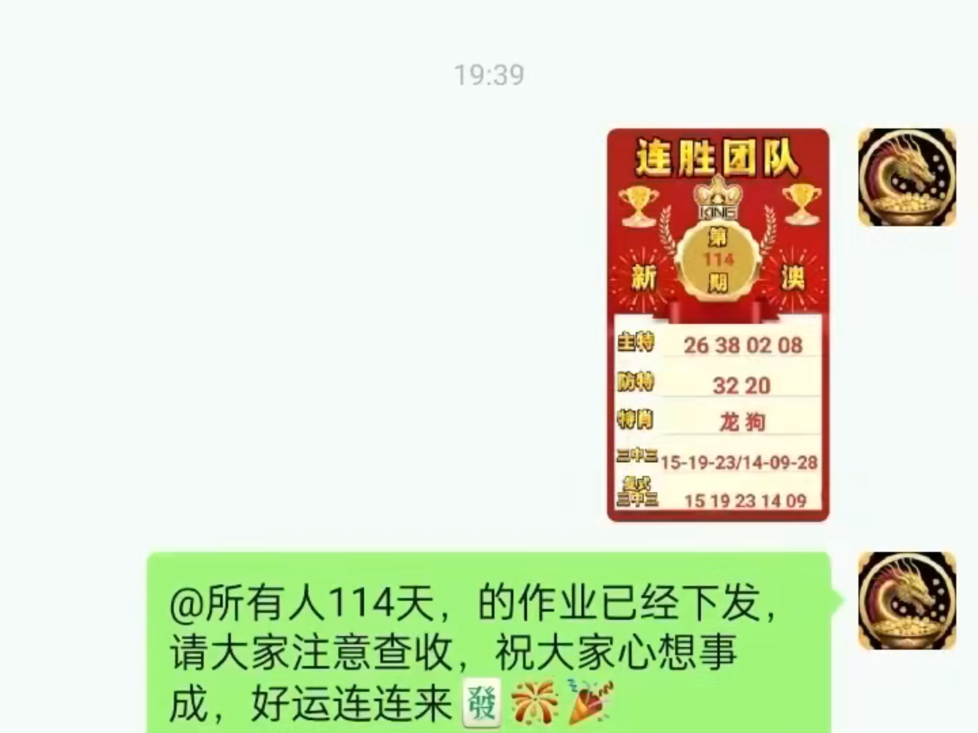 澳门一肖一码100准最准一肖_澳门一肖一码100准最准一肖-第3张图片