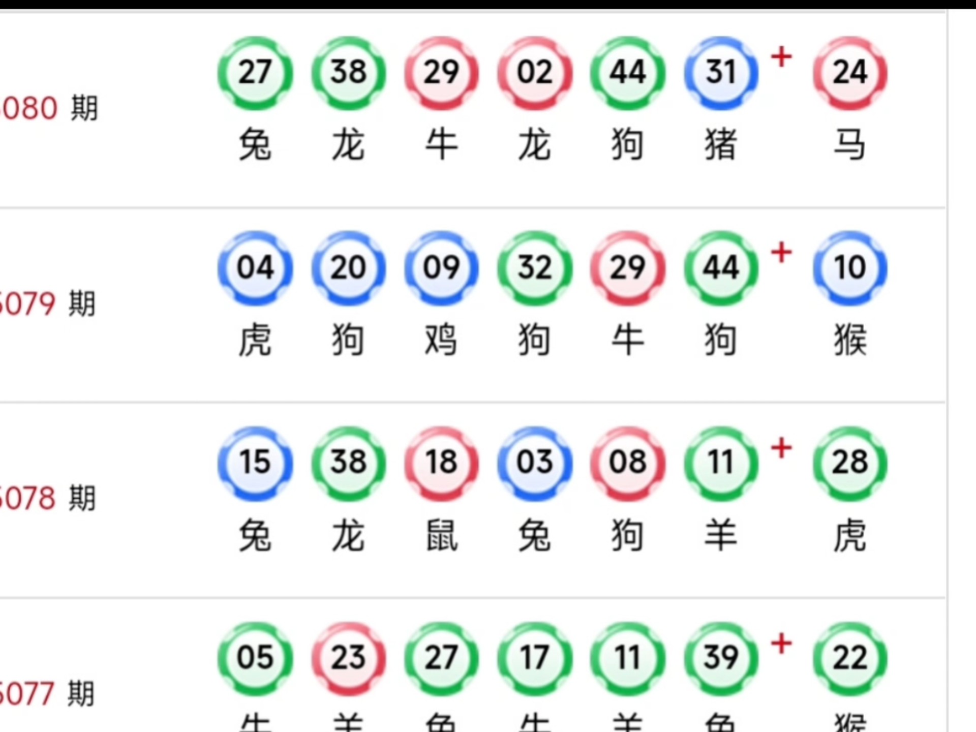 澳门2023全年免费资料大全