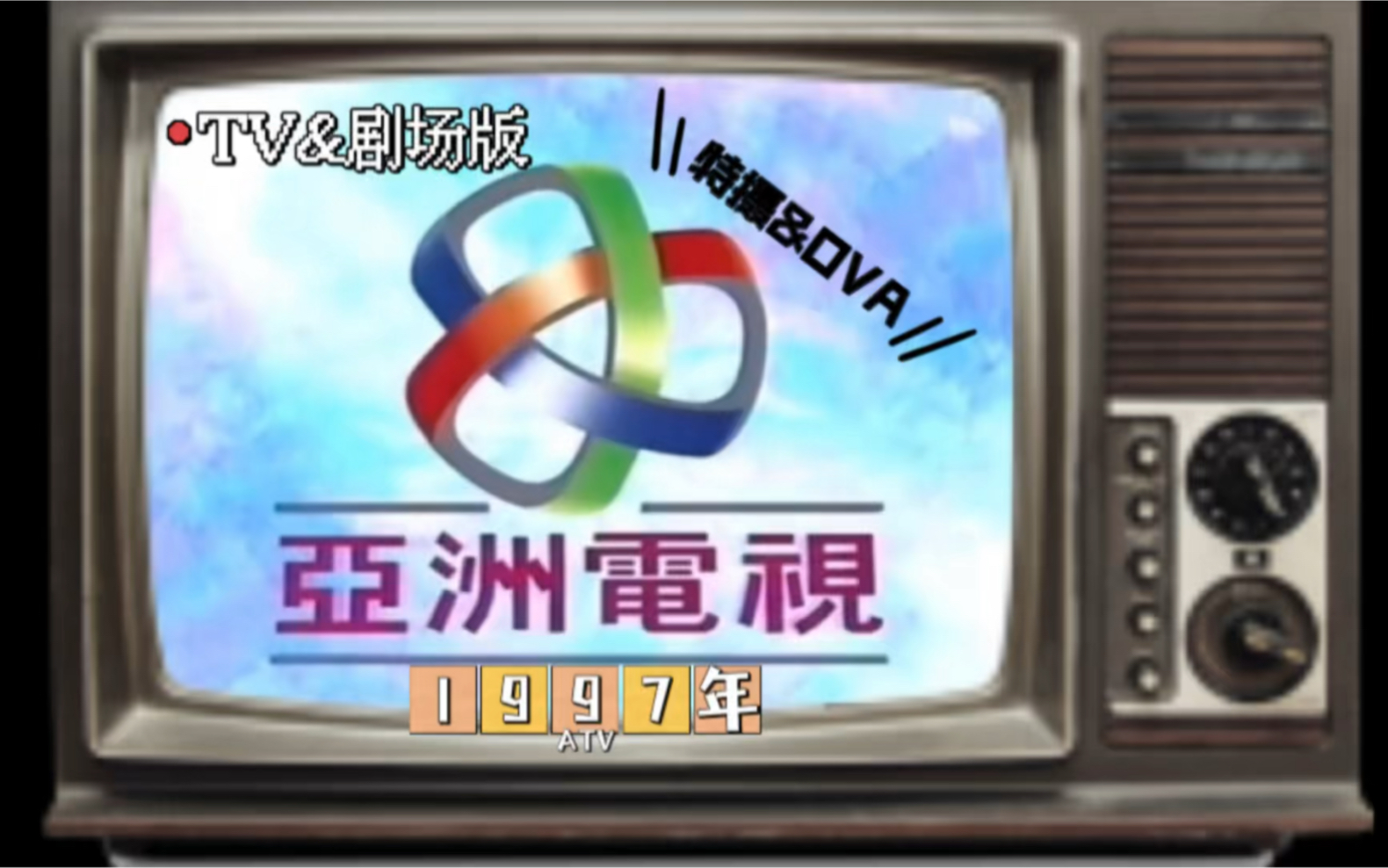 本港台同步报码室介绍-第2张图片