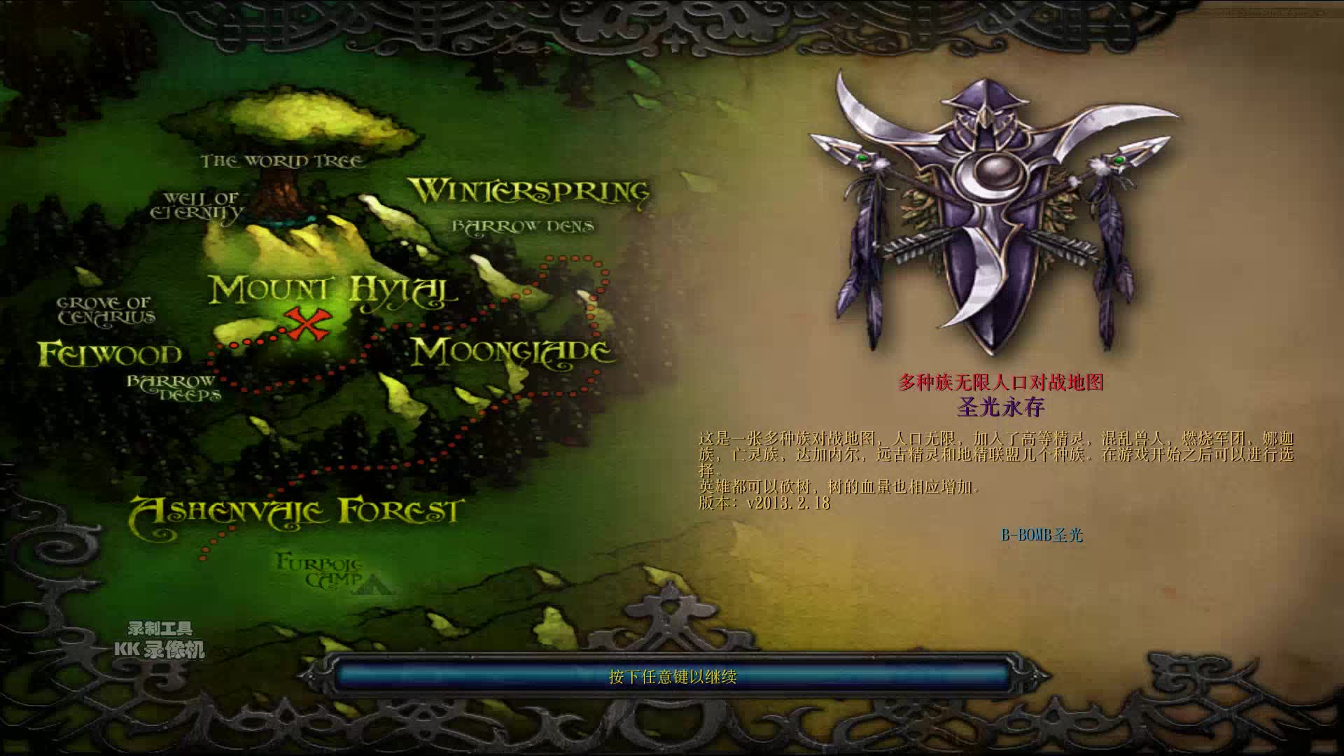 魔兽秘籍无限人口魔兽秘籍无限人口，策略与技巧-第3张图片