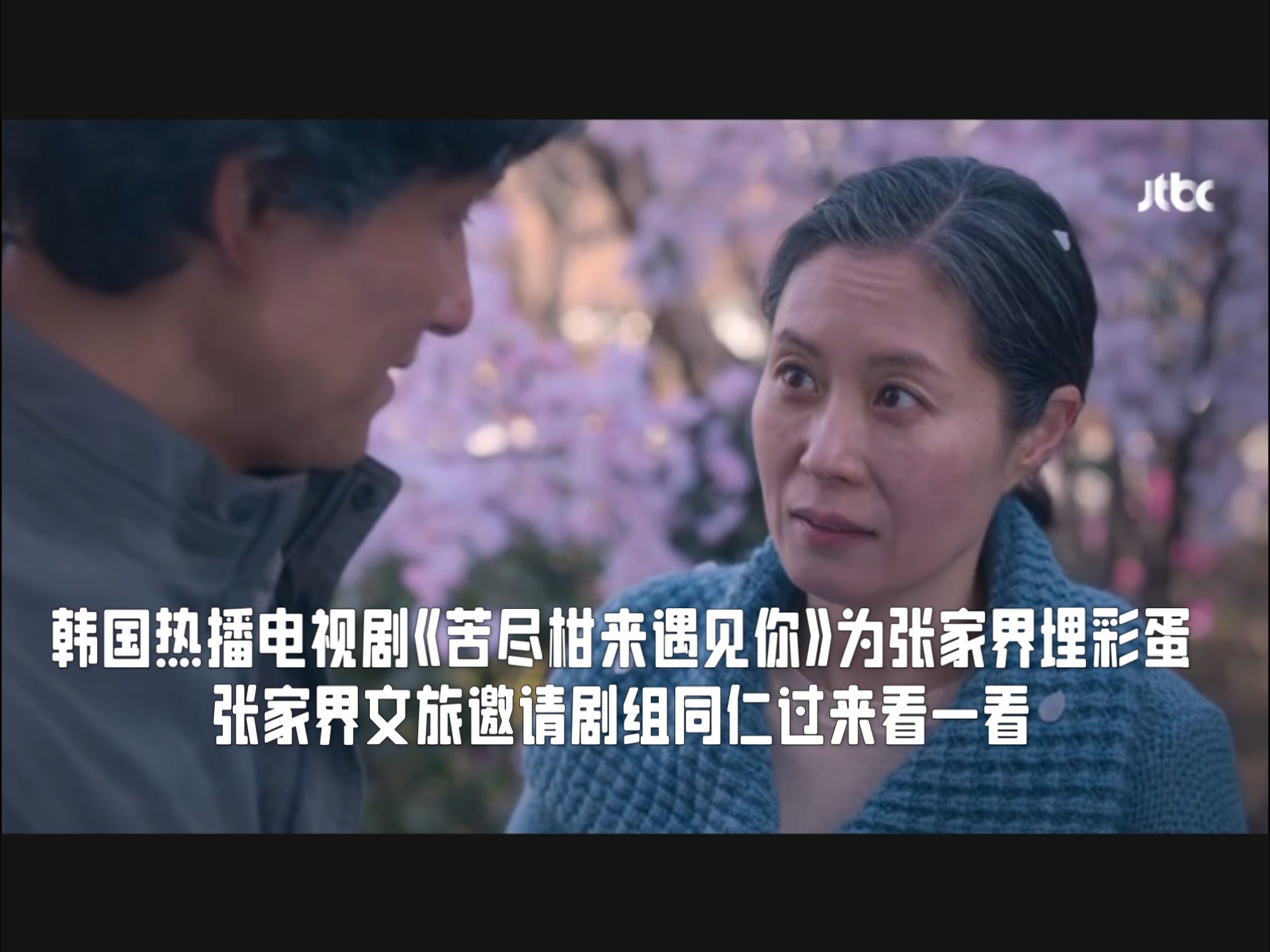 最近免费中文字幕大全免费版视频,儿媳妇完整版视频最近免费中文字幕大全免费