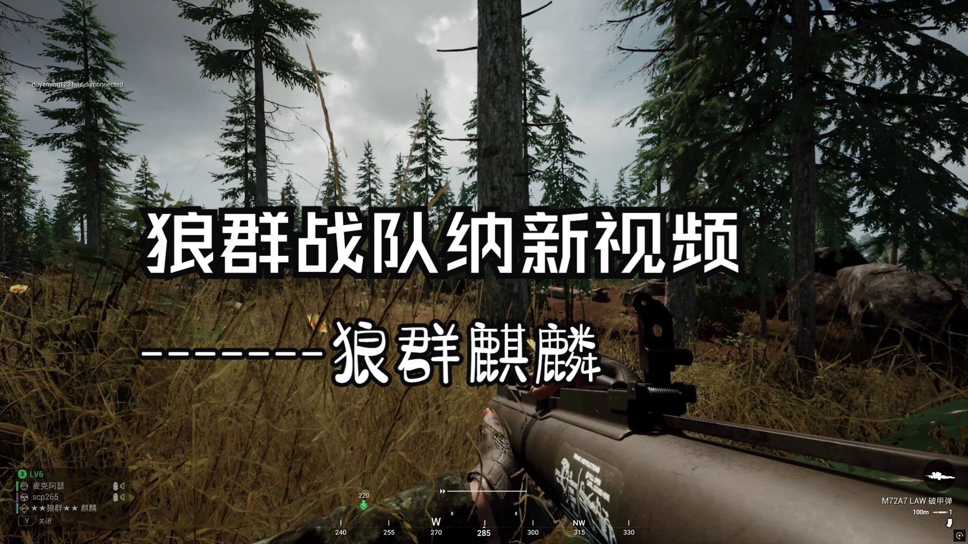 狼群社区视频www在线下载狼群社区视频WWW在线下载-第2张图片