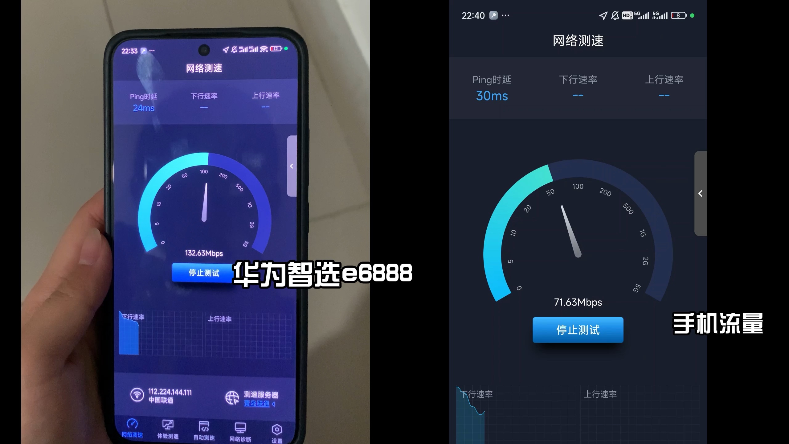 360网速测试器360网速测试，网络速度的全面检测-第2张图片