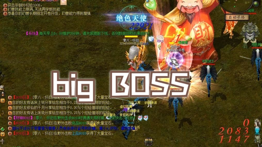 久久魔域怀旧版怎么下载久久魔域怀旧版，重温经典，追寻记忆