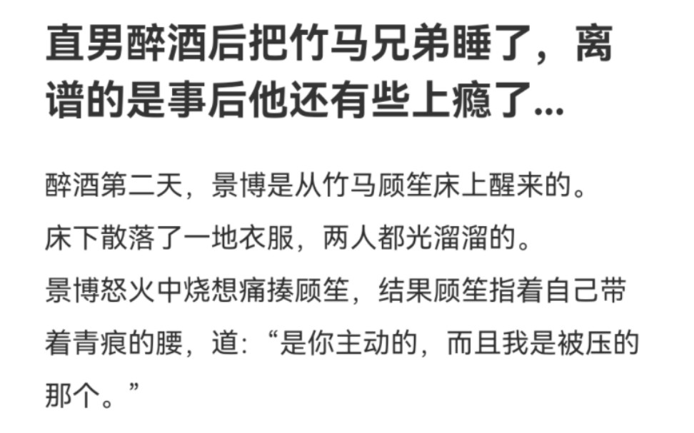 我在写作业叔叔从后面上我坐在叔叔的硬硬的上面写作业-第1张图片