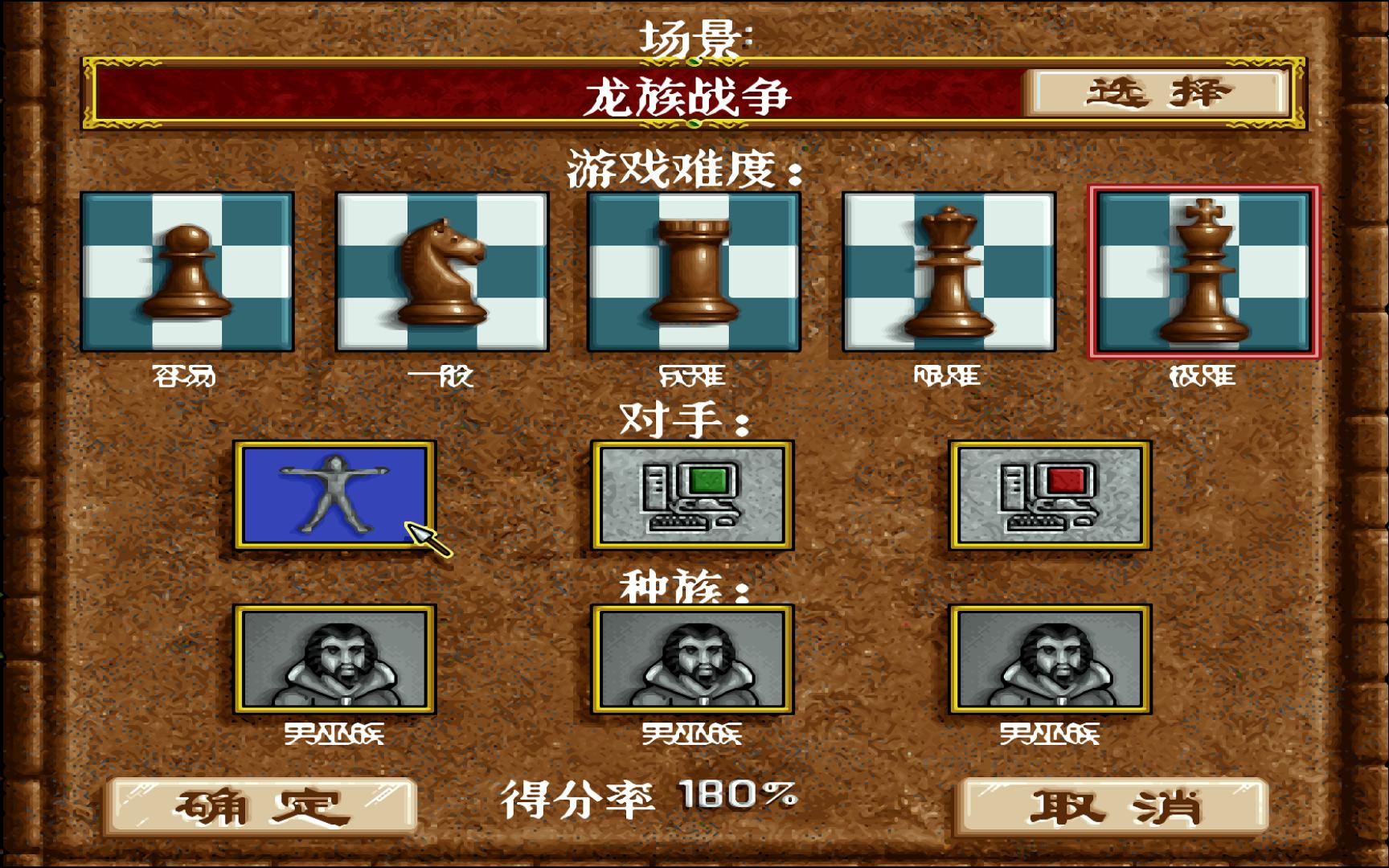 史上最牛的游戏2攻略