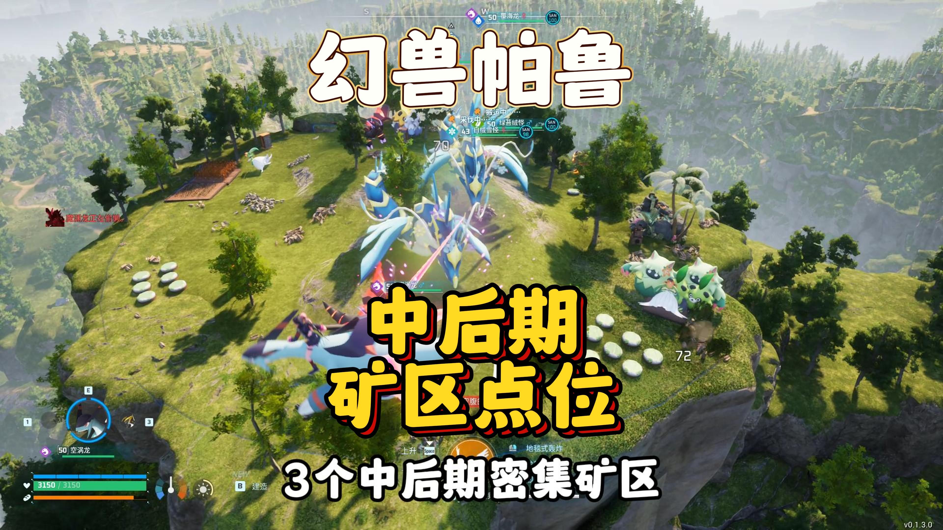 幻兽帕鲁STEAM游戏名称揭晓