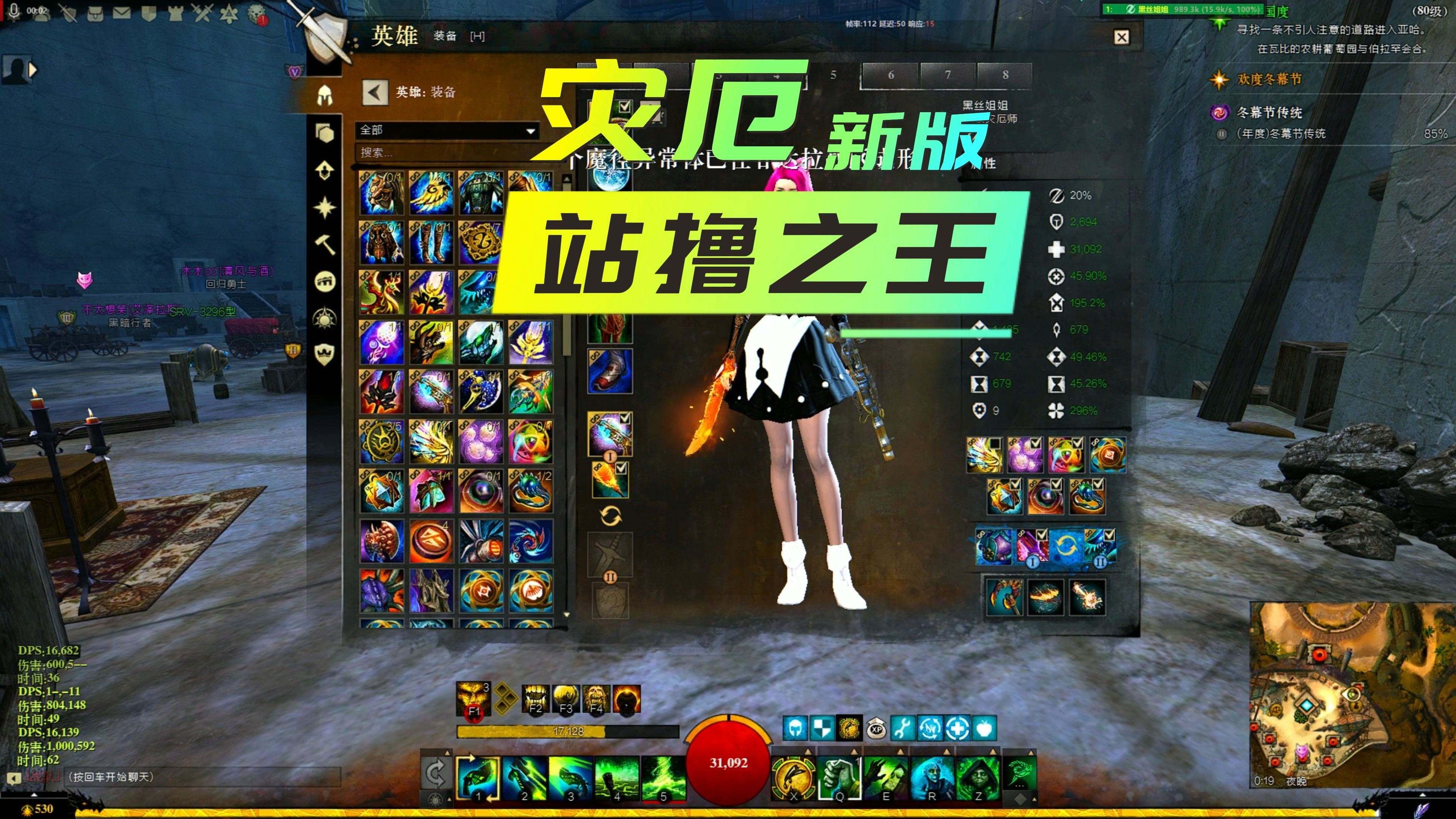 元素之心灾厄元素之心