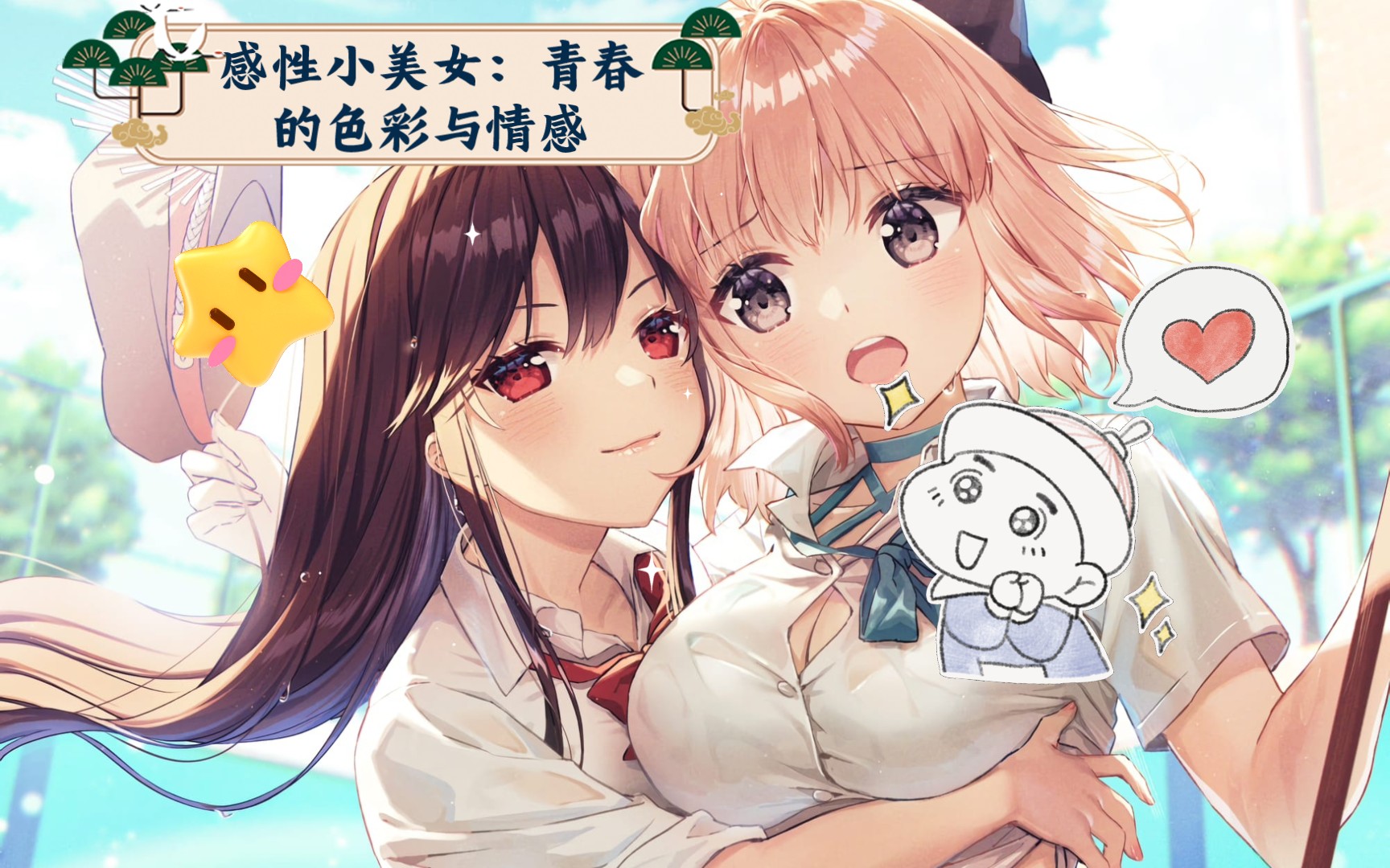 U17漫画的世界，青春的色彩与梦想-第2张图片