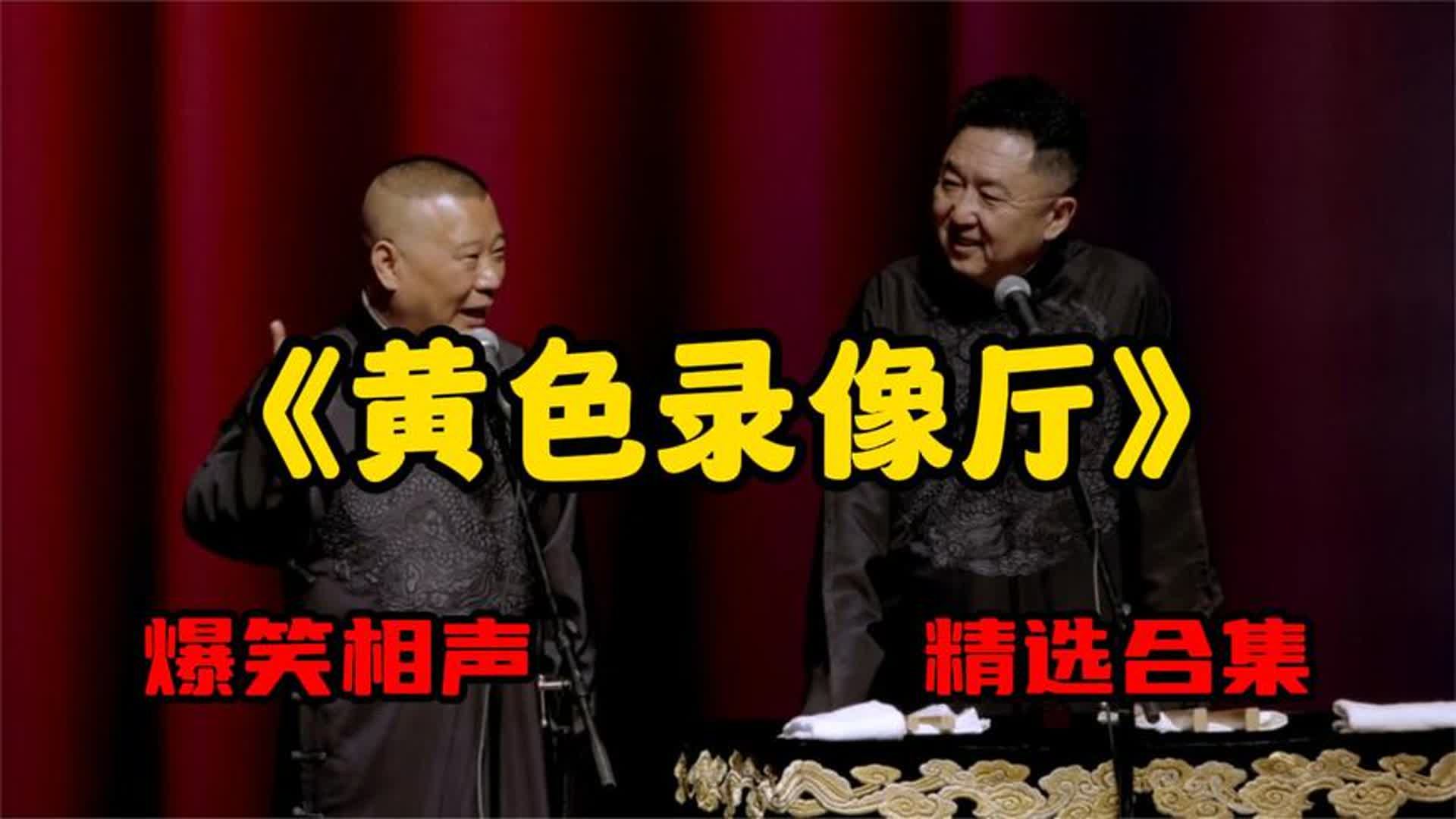 高清视频黄色录像免费高清视频与黄色录像的免费资源-第2张图片