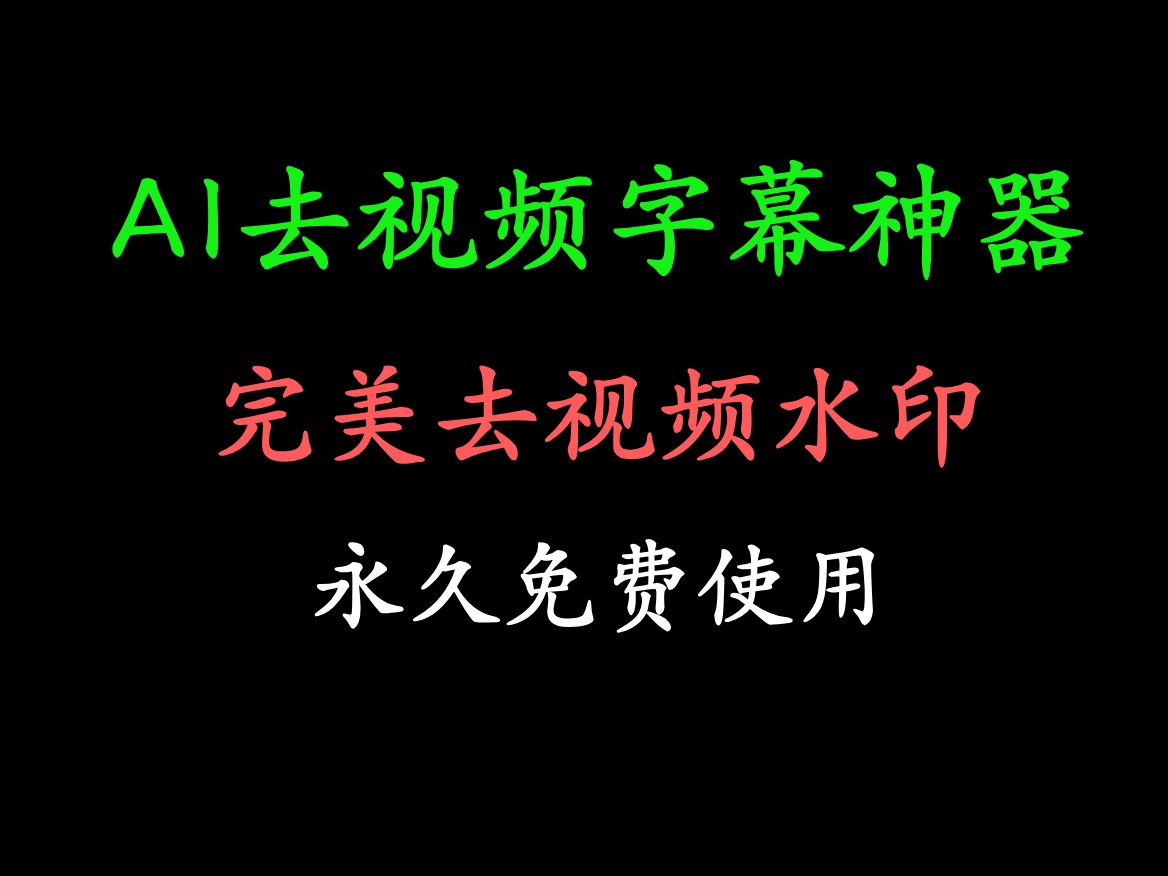 津渝视频完整版免费观看哔哩哔哩津渝视频完整版免费观看哔哩哔哩-第2张图片