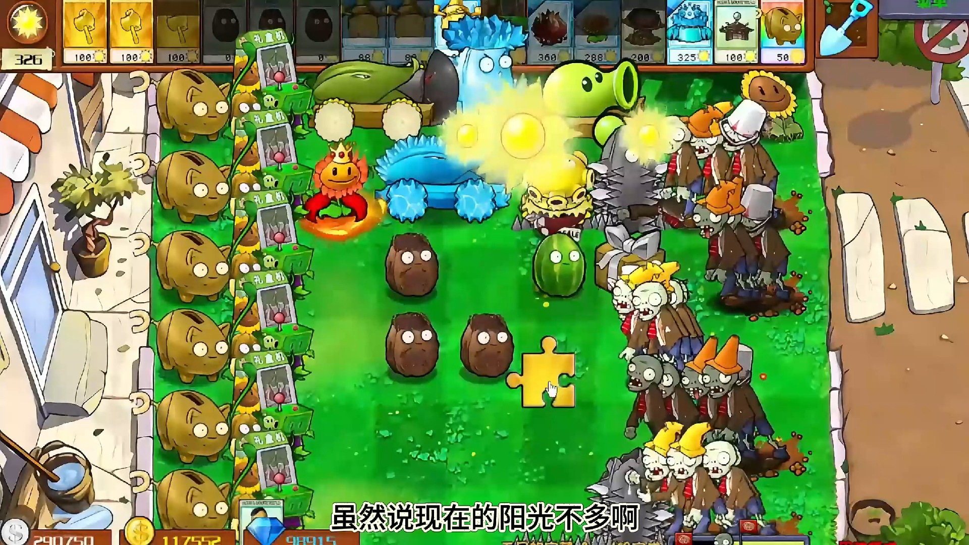 植物大战僵尸杂交版最强阵容测试植物大战僵尸杂交版最强阵容测试