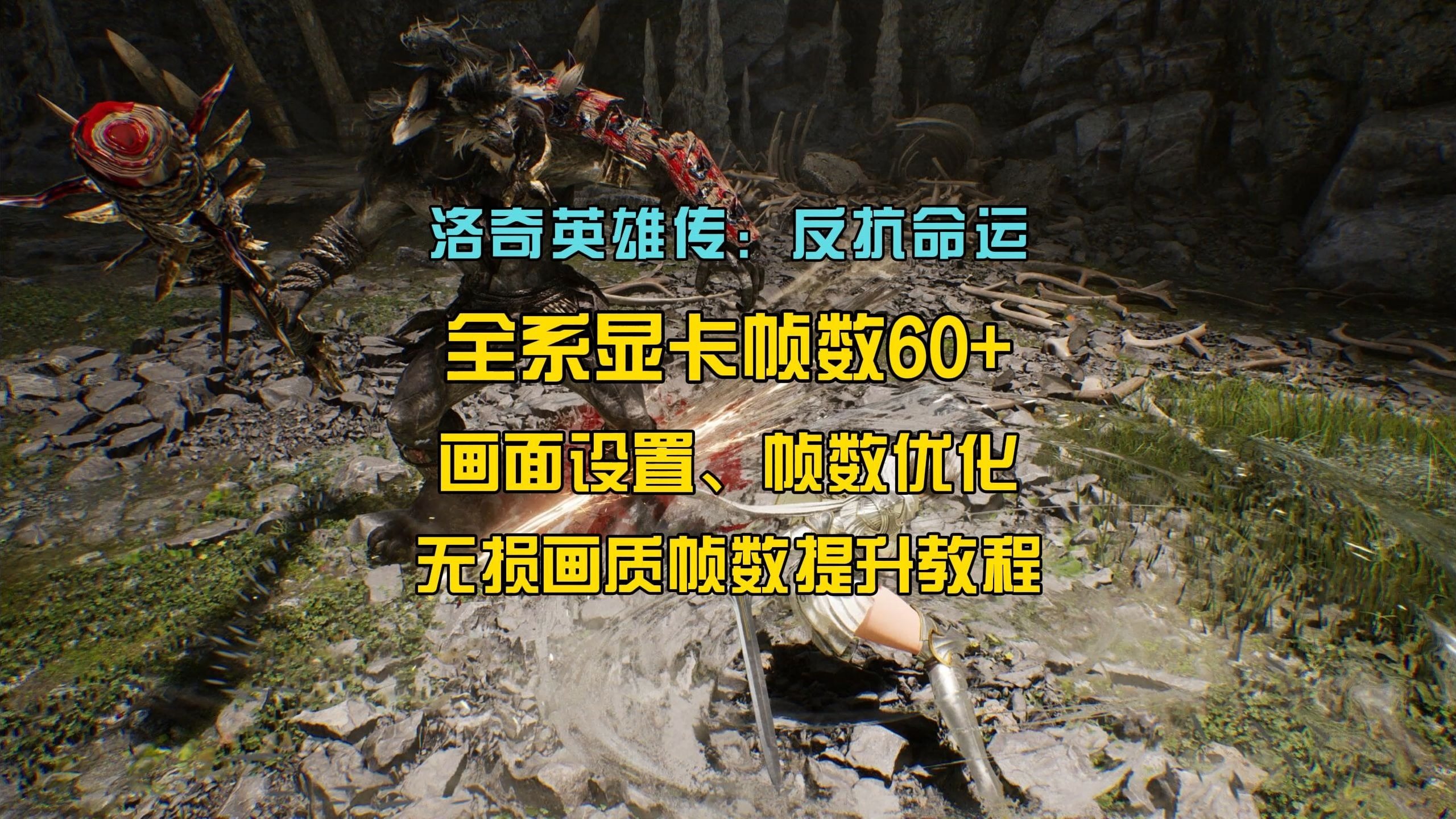 tre洛奇英雄传辅助探索洛奇英雄传辅助的新篇章——关键词，tre