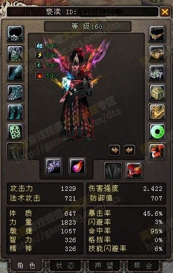 大唐无双桃若的真实身份大唐无双，桃若传奇