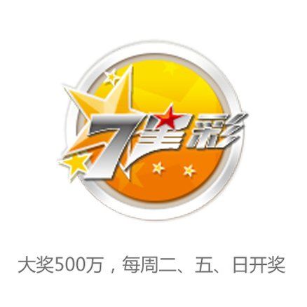 七星彩预测软件七星彩预测软件，彩票预测的神秘力量