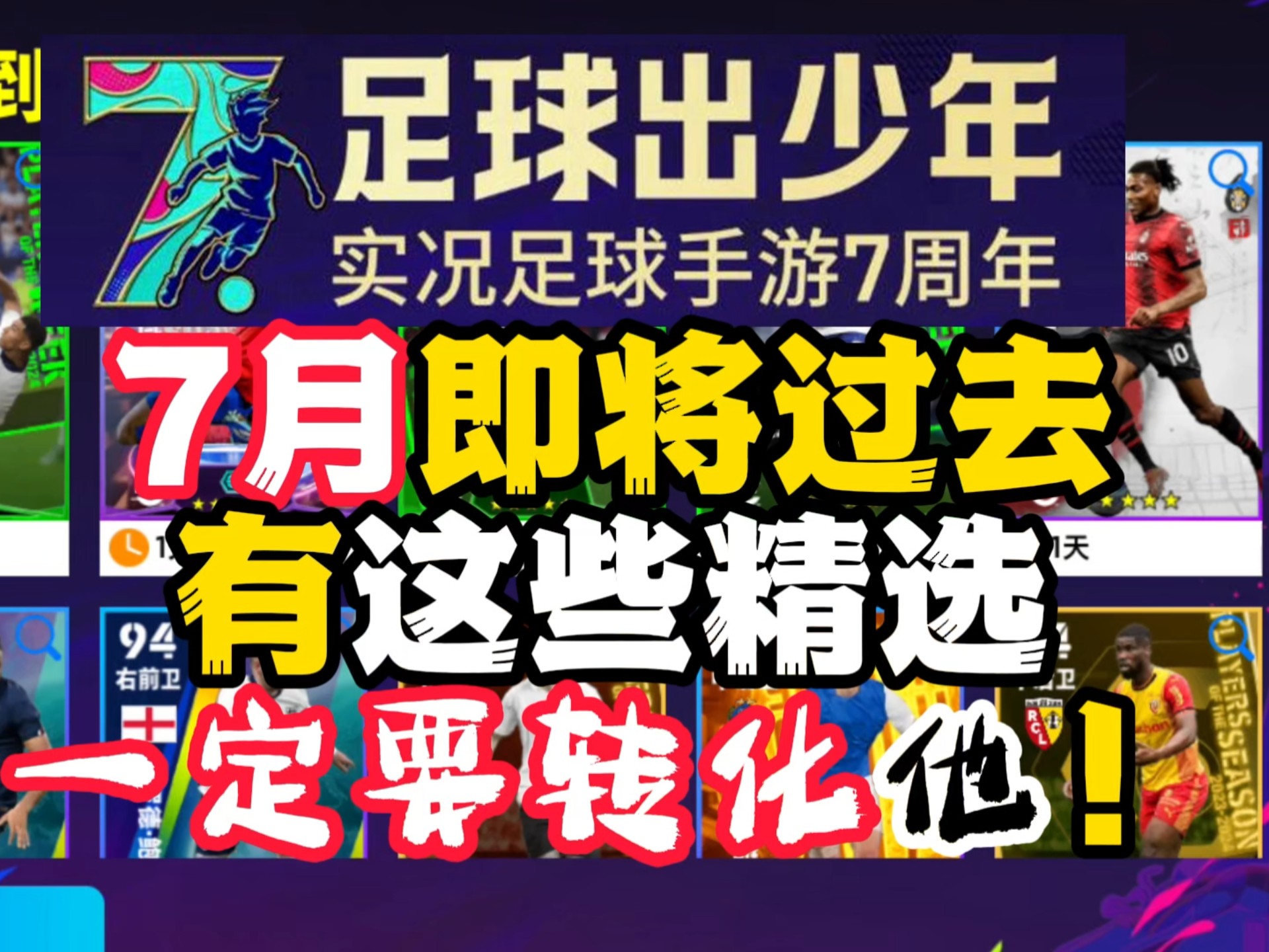易球成名之路-第2张图片