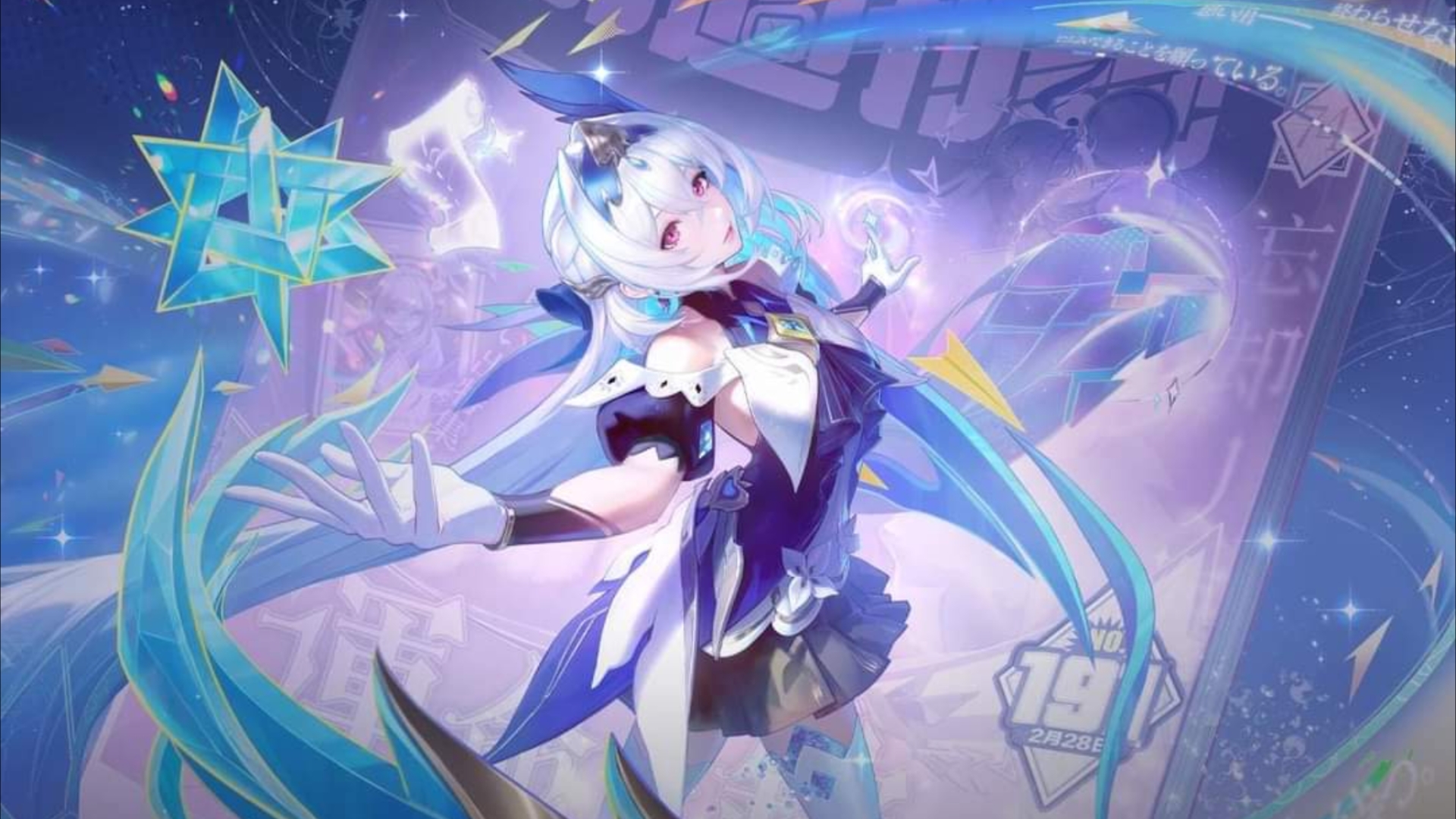 伊势巫女 皮肤伊势巫女与神秘肌肤