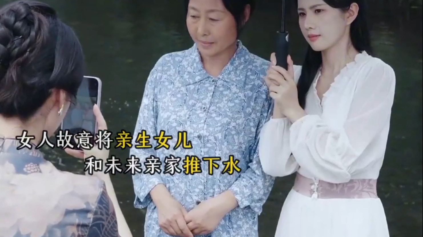 把女儿水弄出来