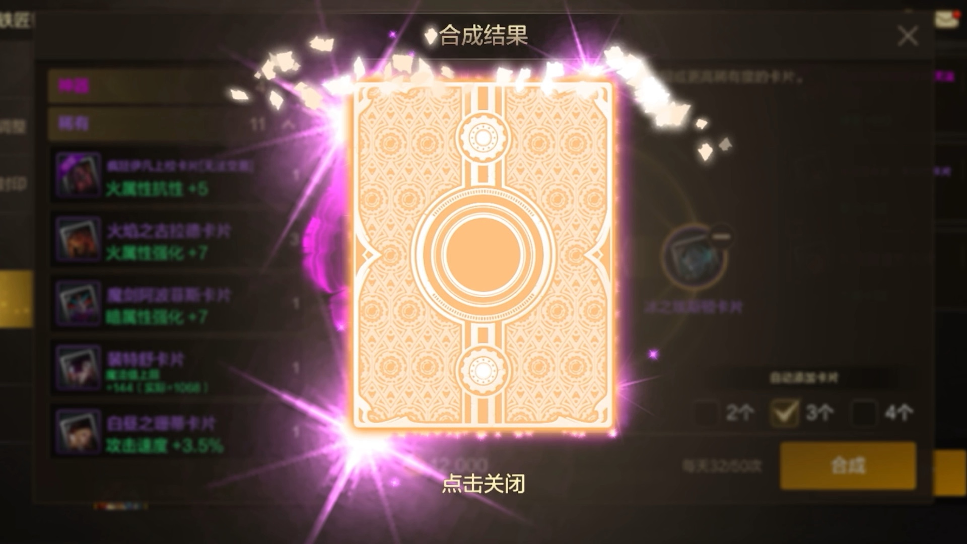 dnf卡片有什么用DNF卡片有什么用