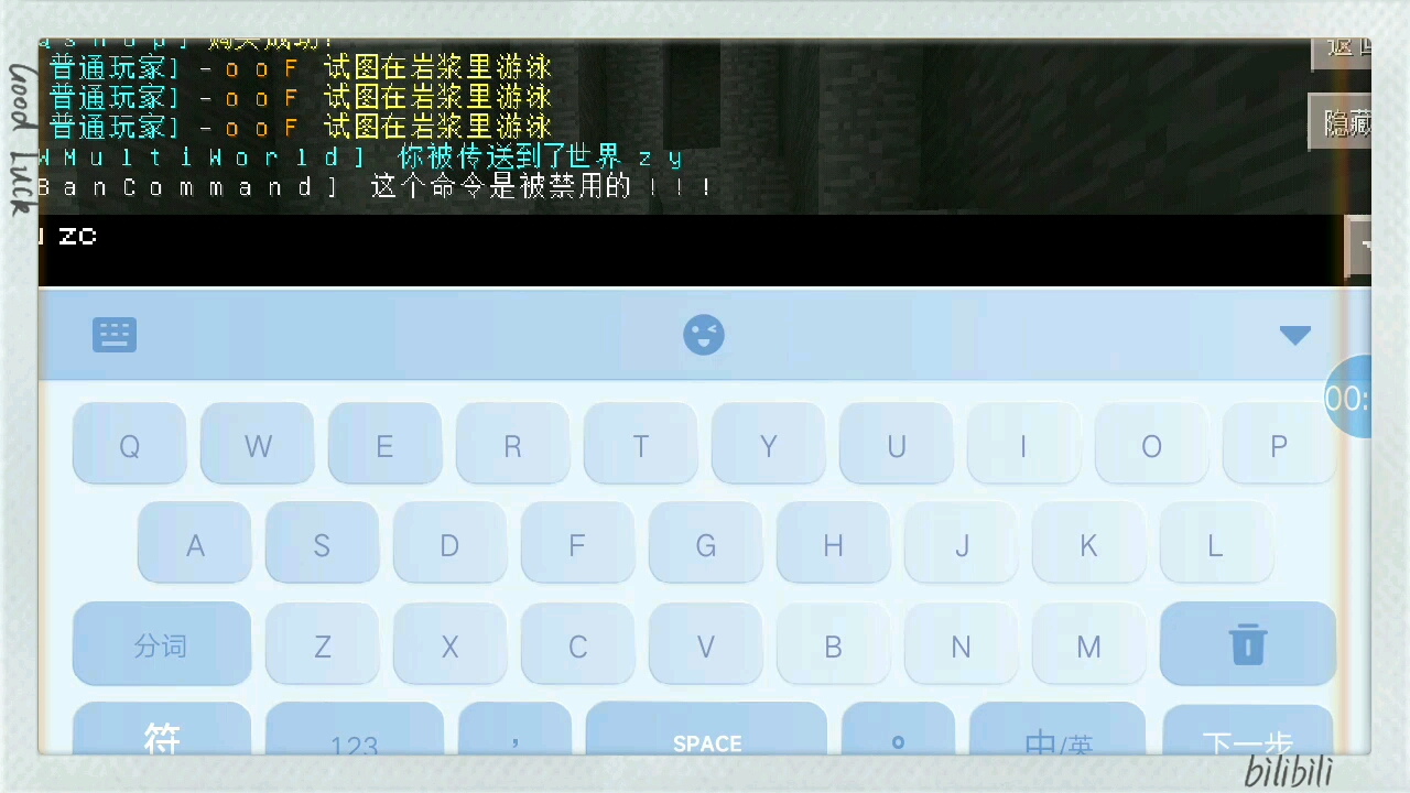 我的世界0.14.0下载体验-第2张图片