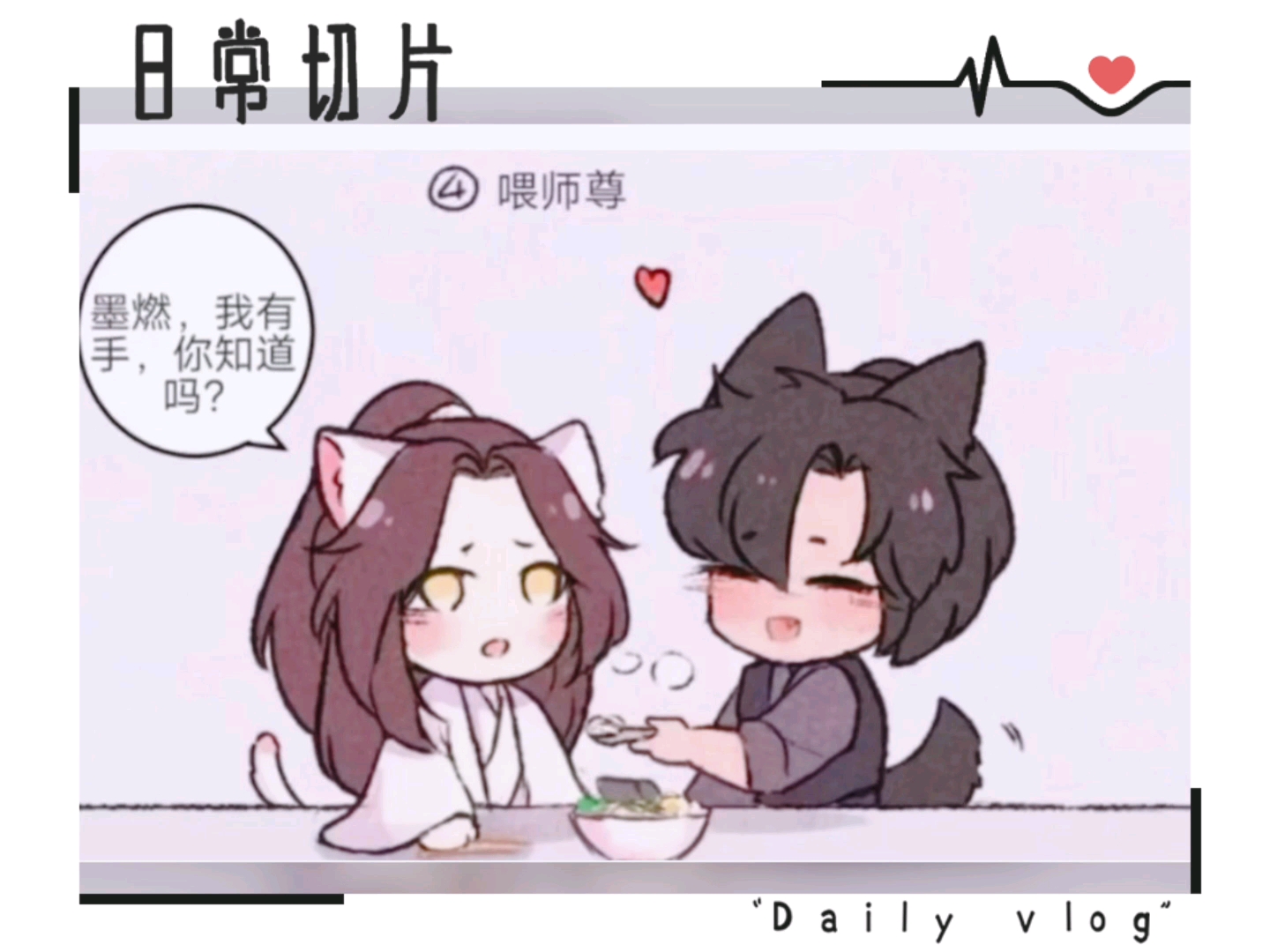 墨燃楚晚宁play0.5墨燃楚晚宁各种play-第2张图片