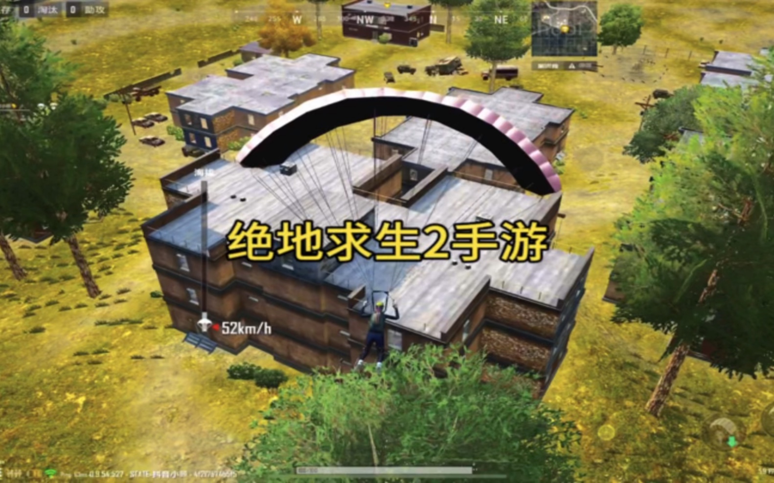 绝地求生2手游预约盛启-第2张图片