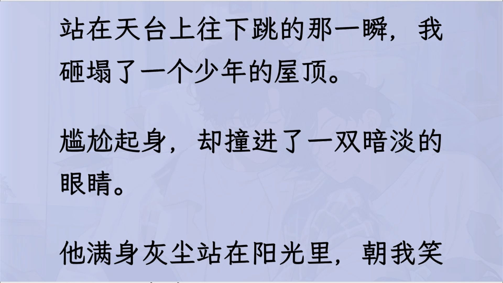 一上来就飙车的双男主小说双男主飙车风云-第3张图片