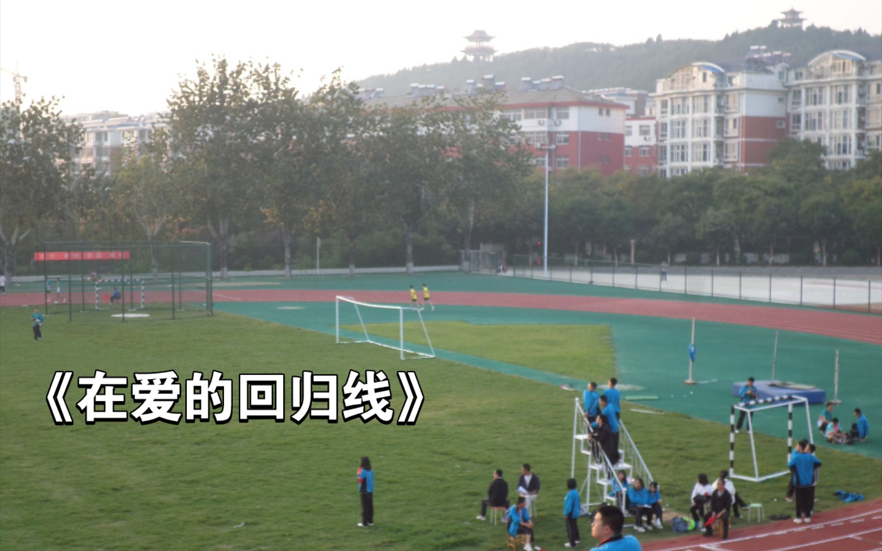 平阴一中网站平阴一中网站介绍