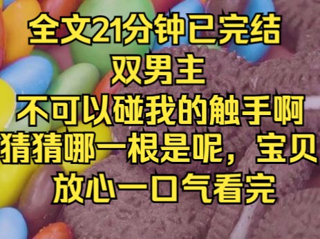 两个男生做酿酿酱酱的视频两个男生做酿酿酱酱的视频